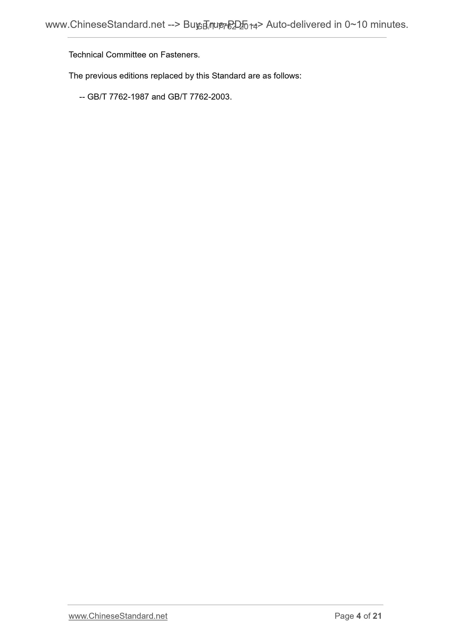 GB/T 7762-2014 Page 4