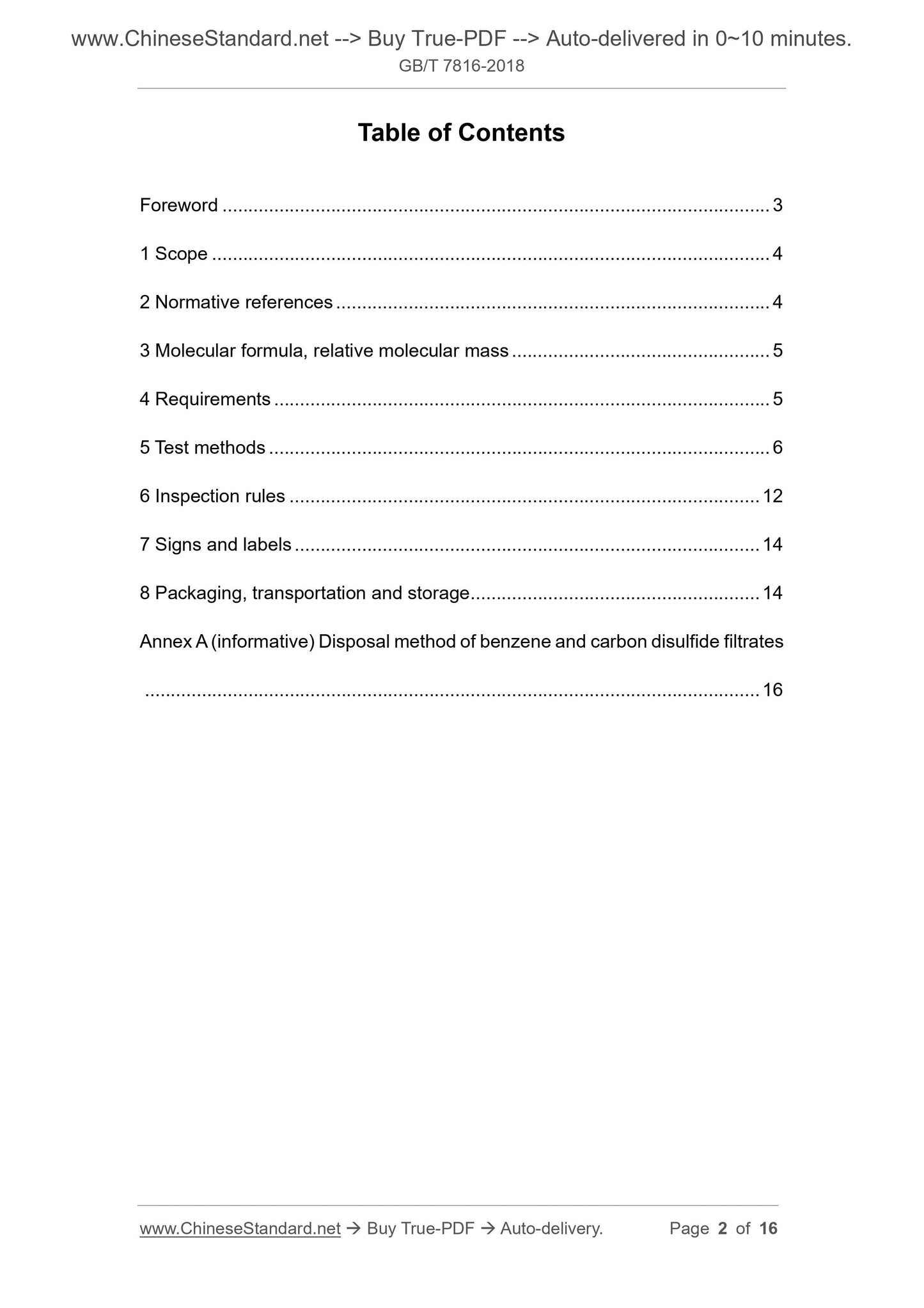 GB/T 7816-2018 Page 2