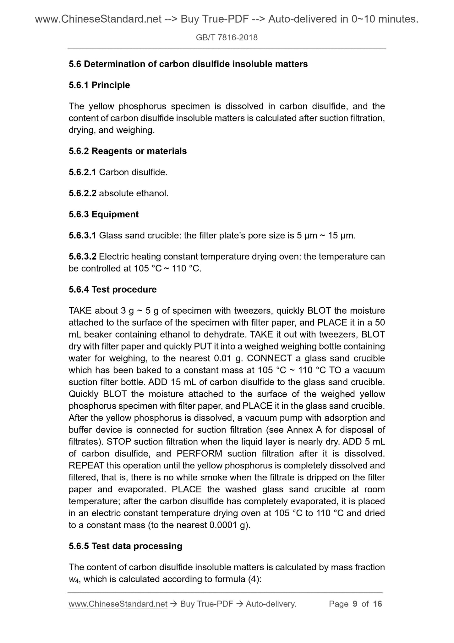 GB/T 7816-2018 Page 4
