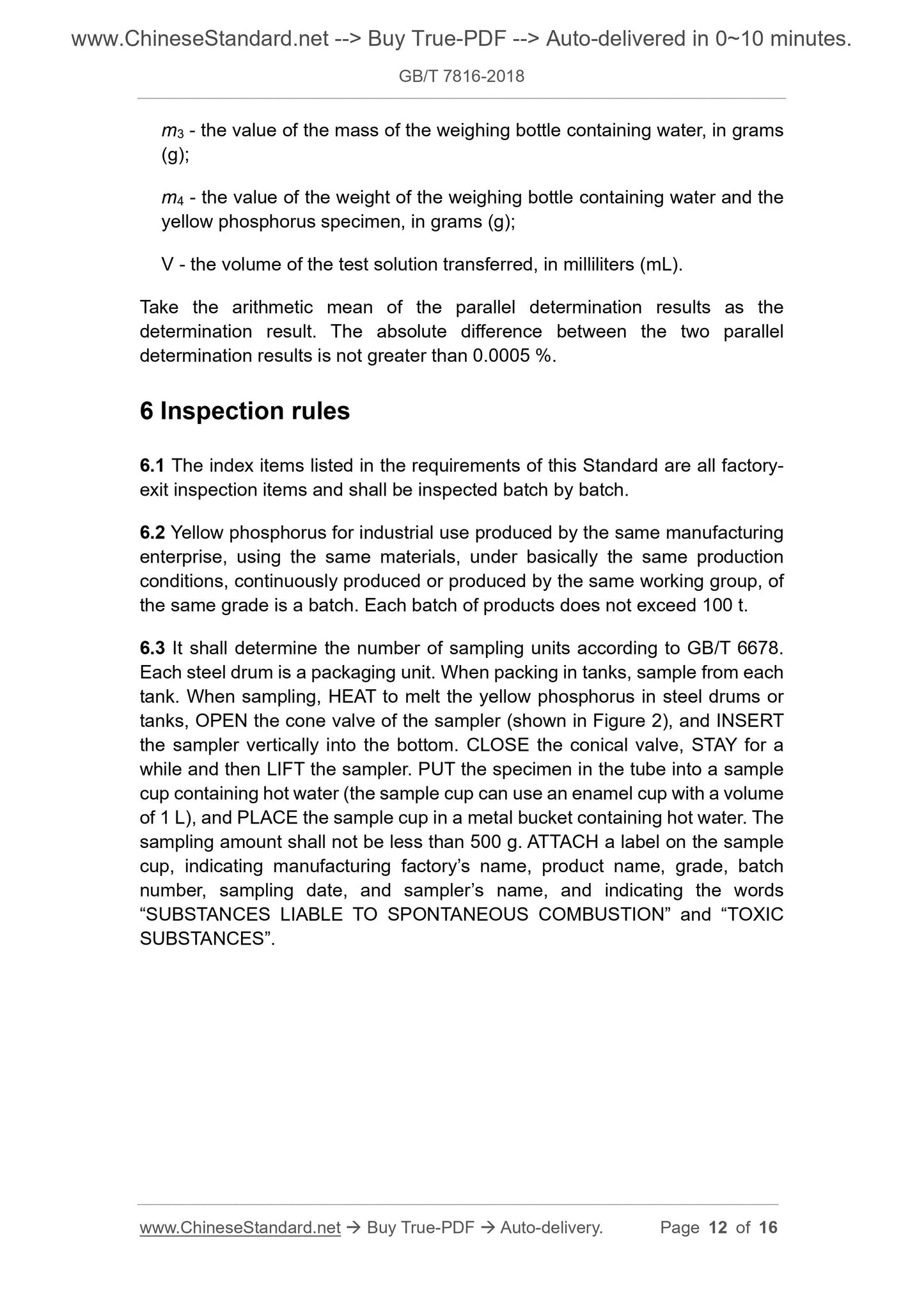GB/T 7816-2018 Page 5
