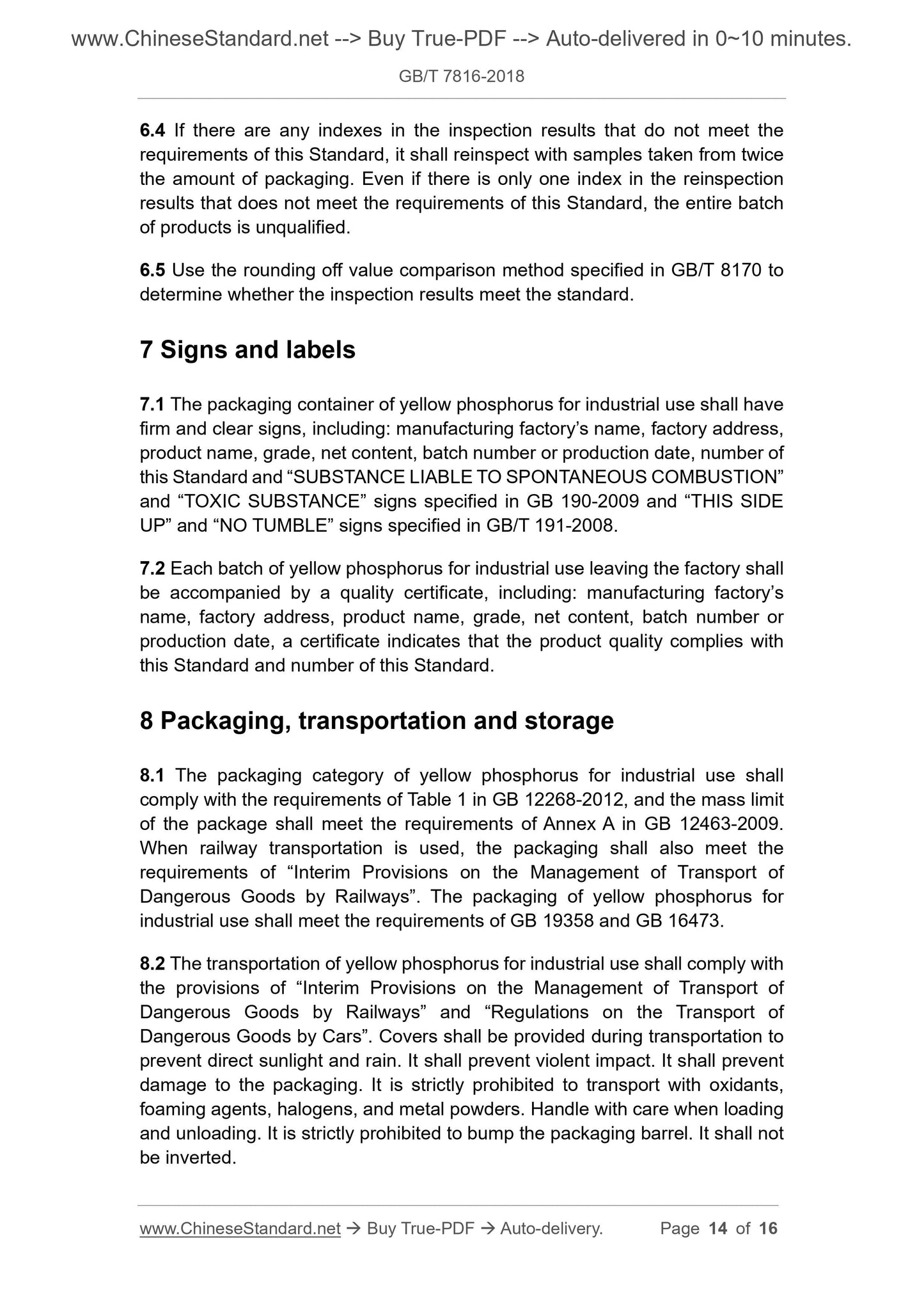 GB/T 7816-2018 Page 6