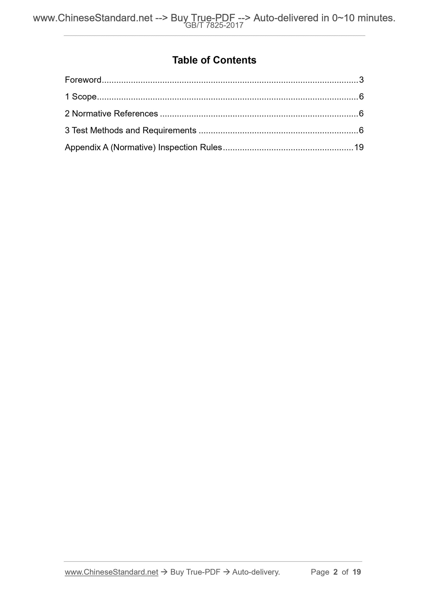 GB/T 7825-2017 Page 2