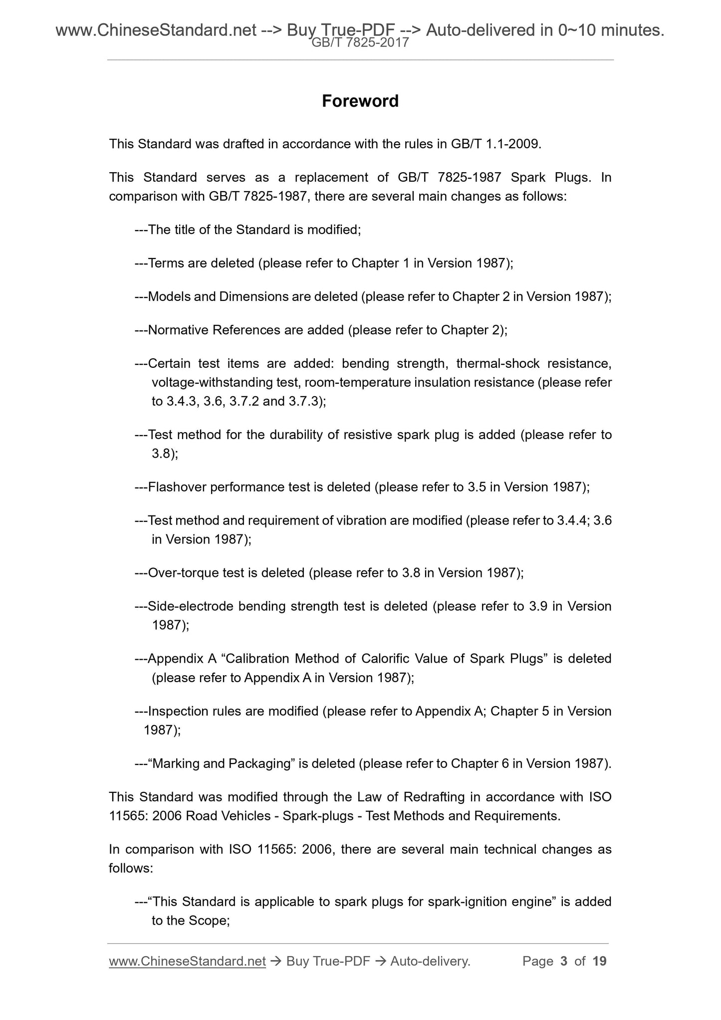 GB/T 7825-2017 Page 3
