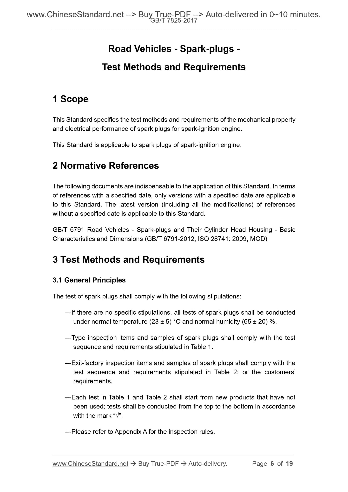 GB/T 7825-2017 Page 4