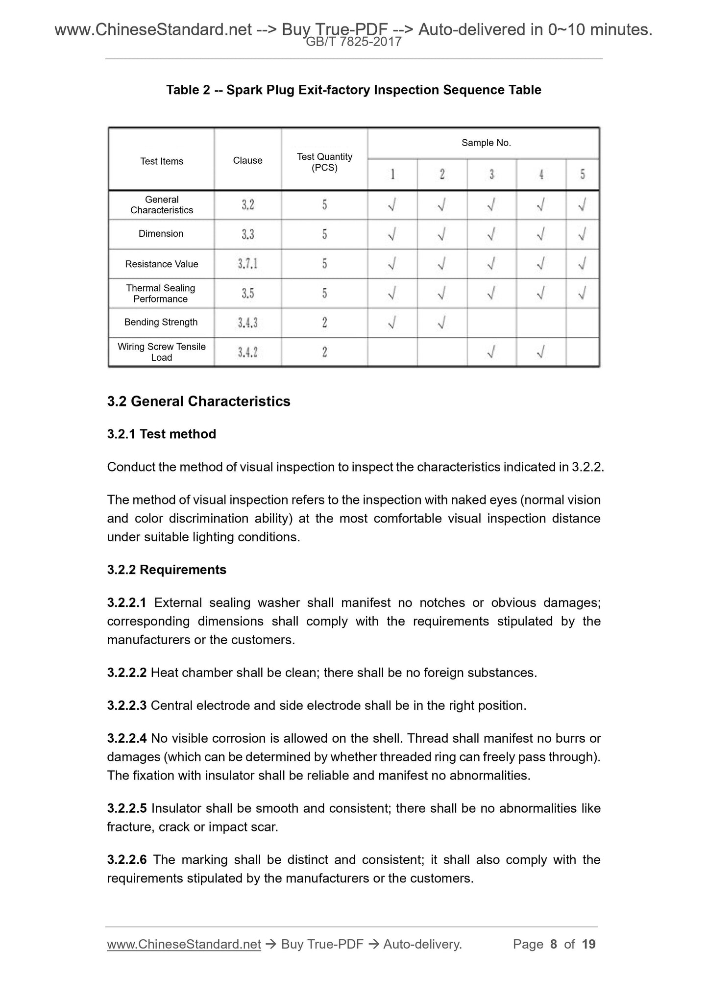 GB/T 7825-2017 Page 5