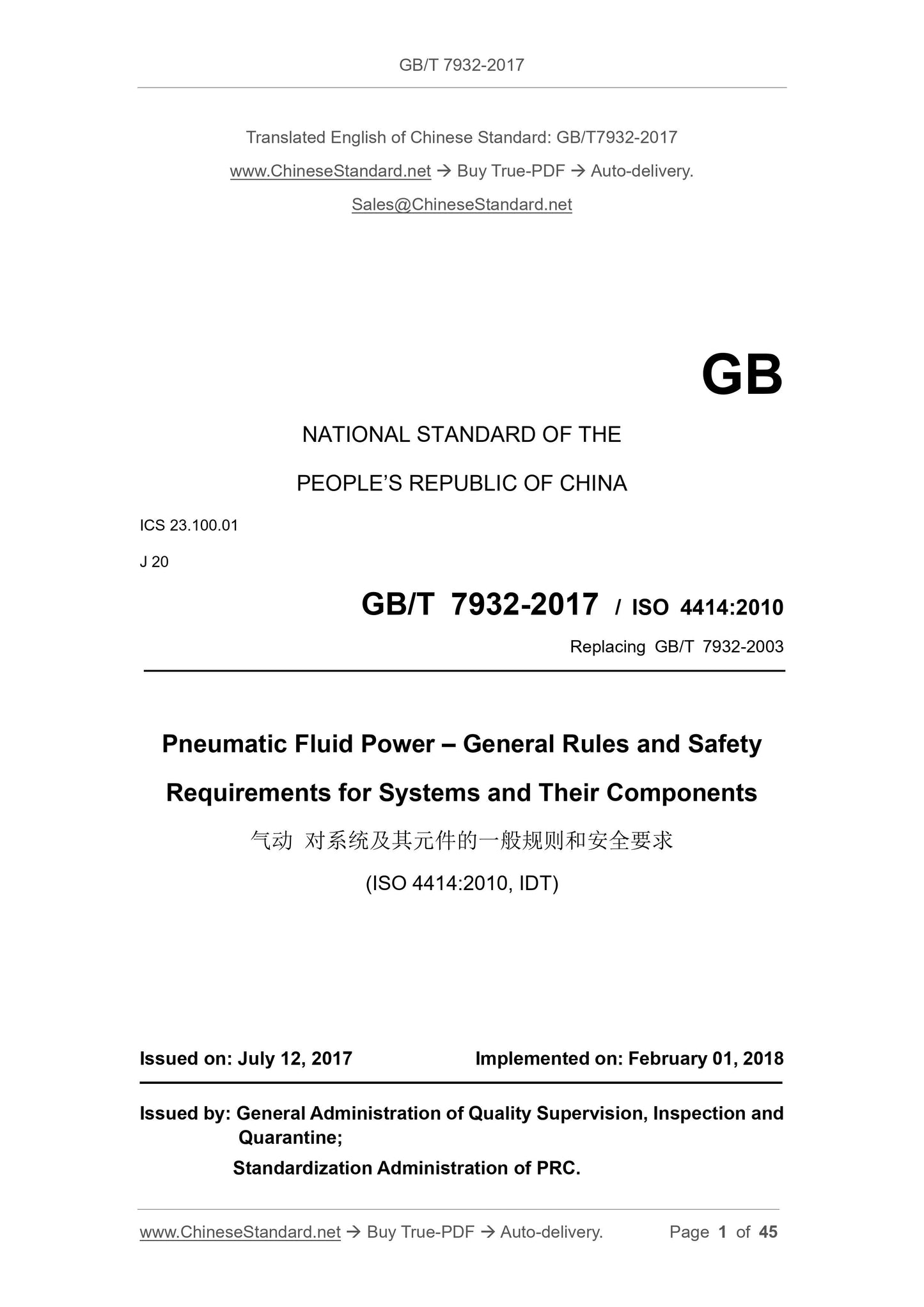 GB/T 7932-2017 Page 1