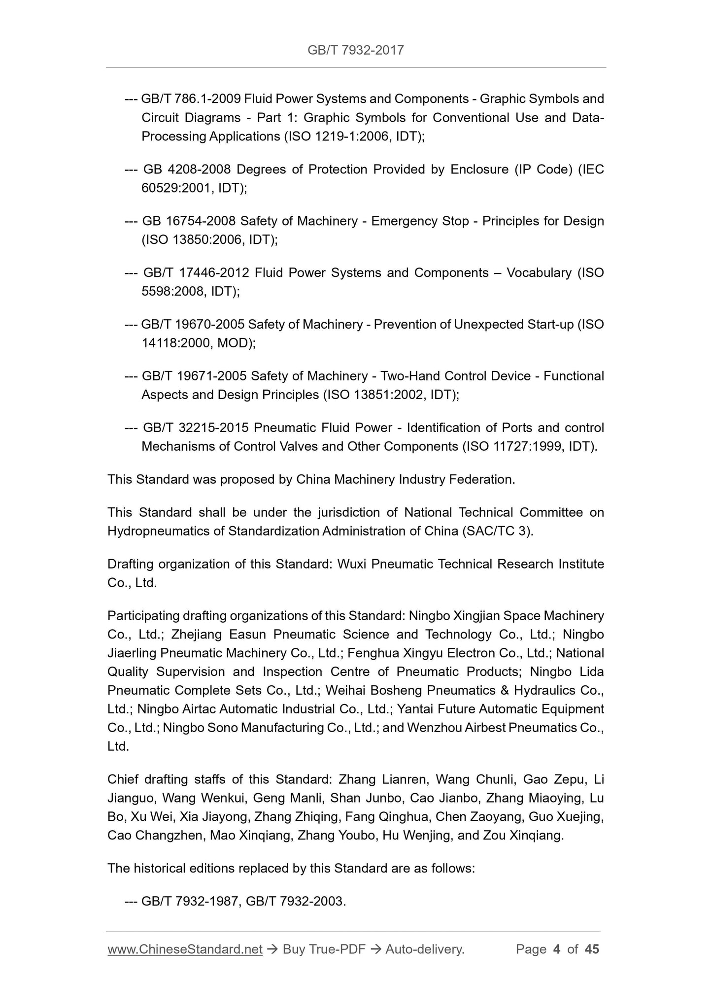 GB/T 7932-2017 Page 4