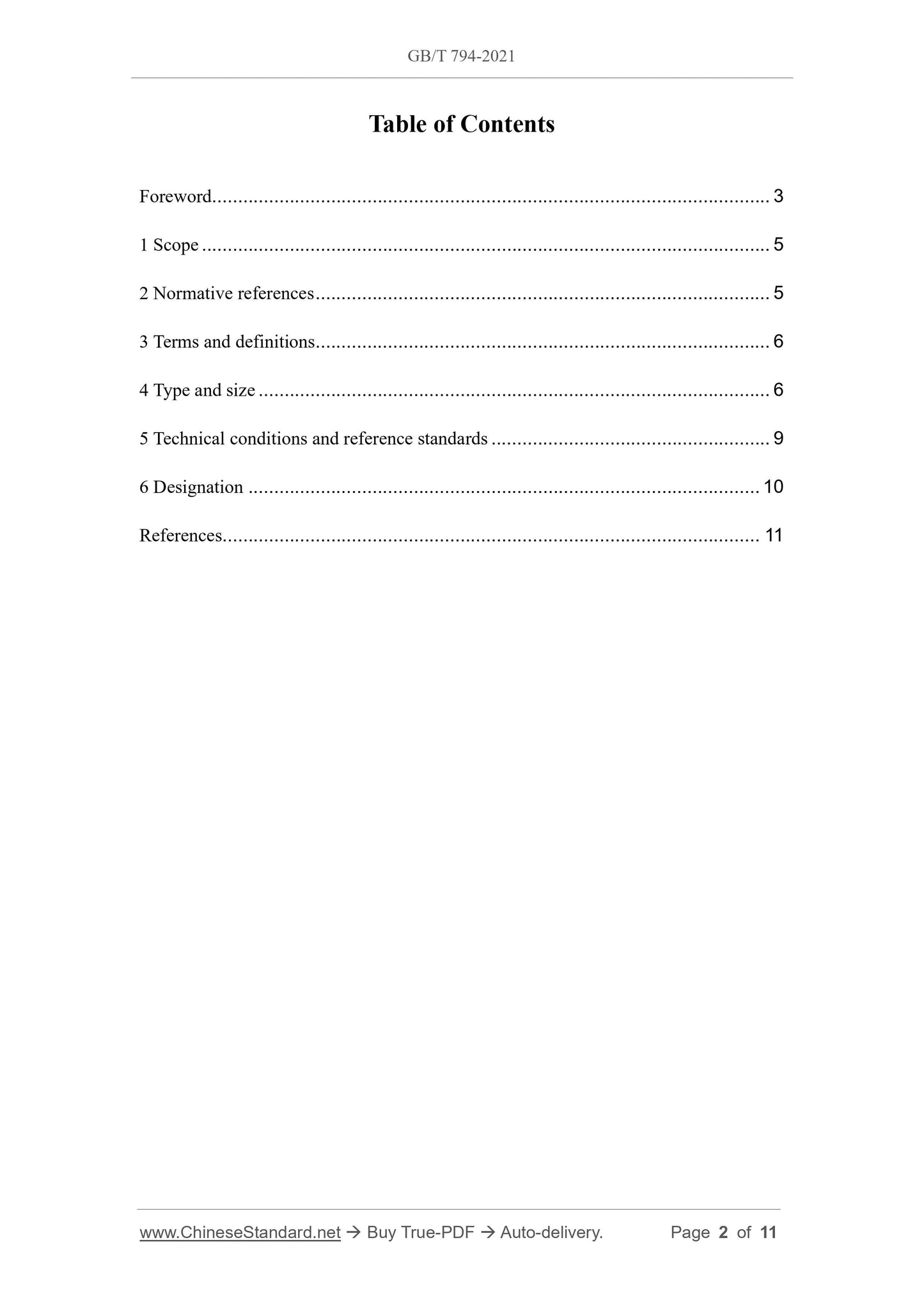 GB/T 794-2021 Page 2