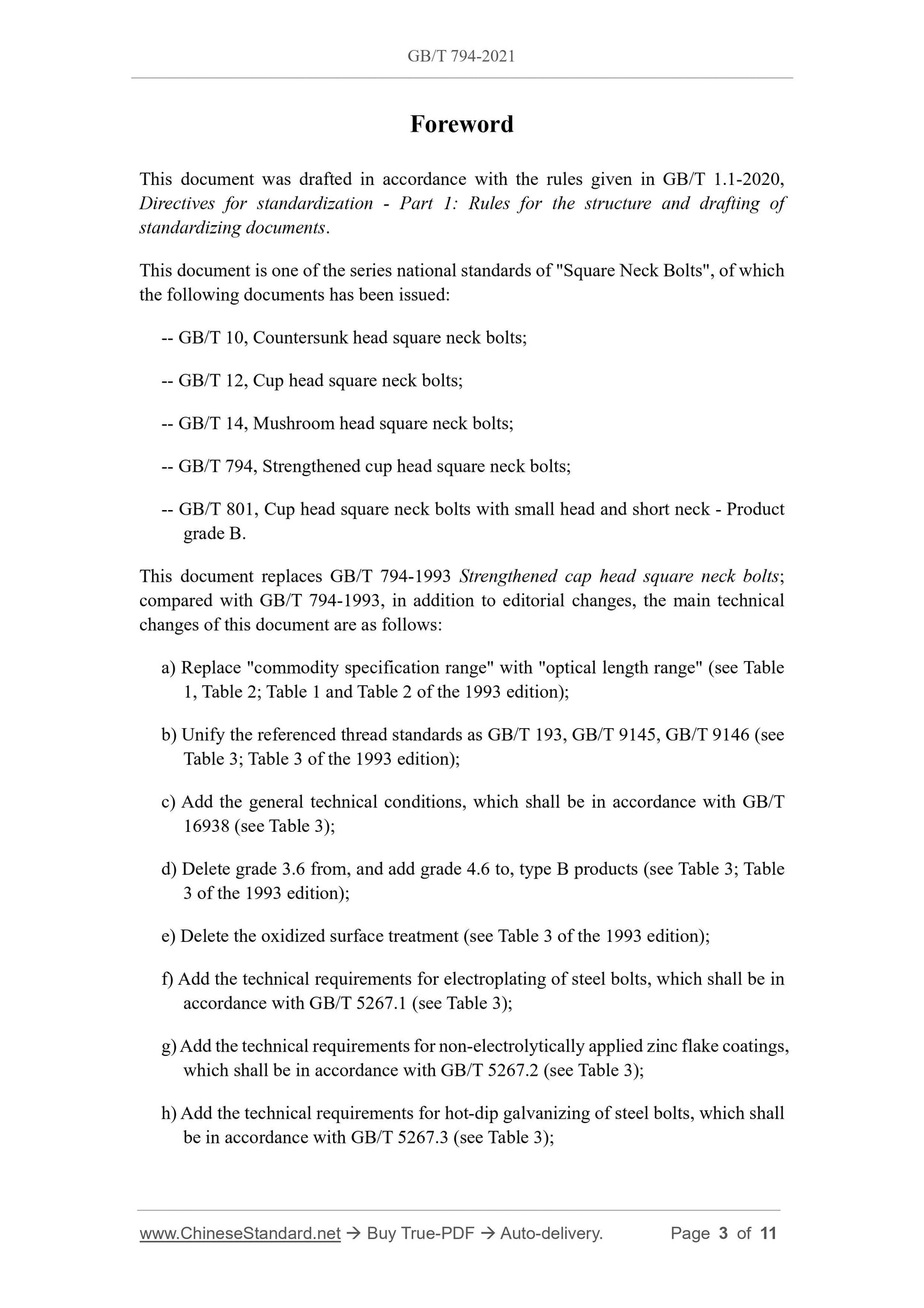 GB/T 794-2021 Page 3