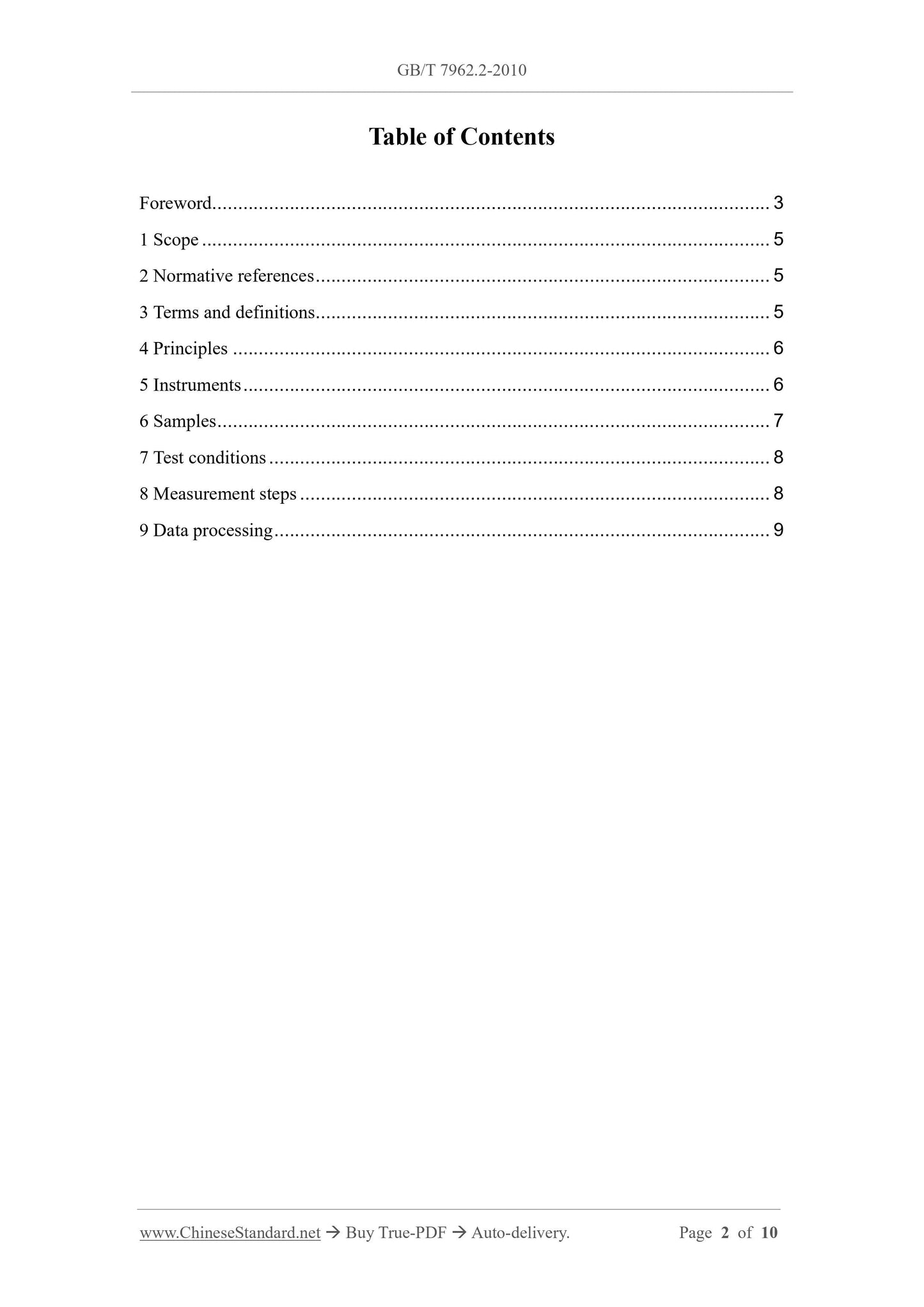 GB/T 7962.2-2010 Page 2