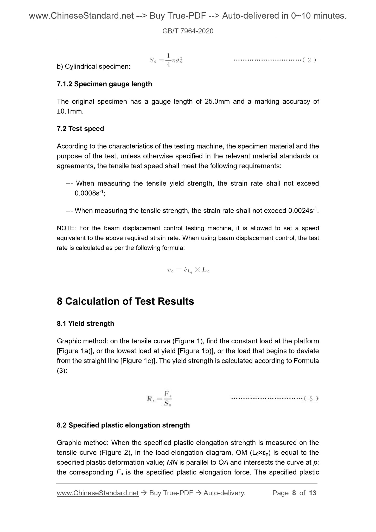 GB/T 7964-2020 Page 6