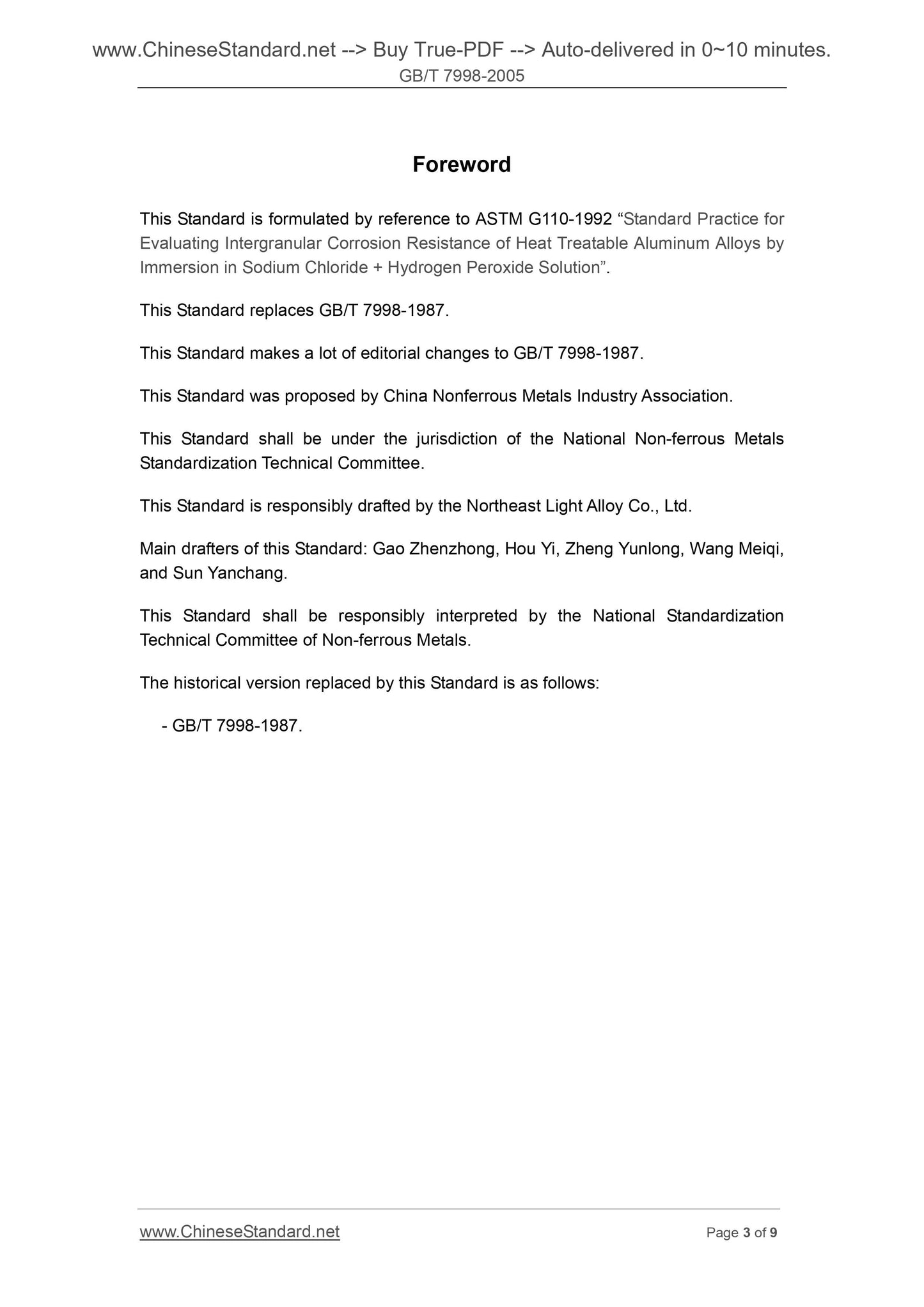 GB/T 7998-2005 Page 3