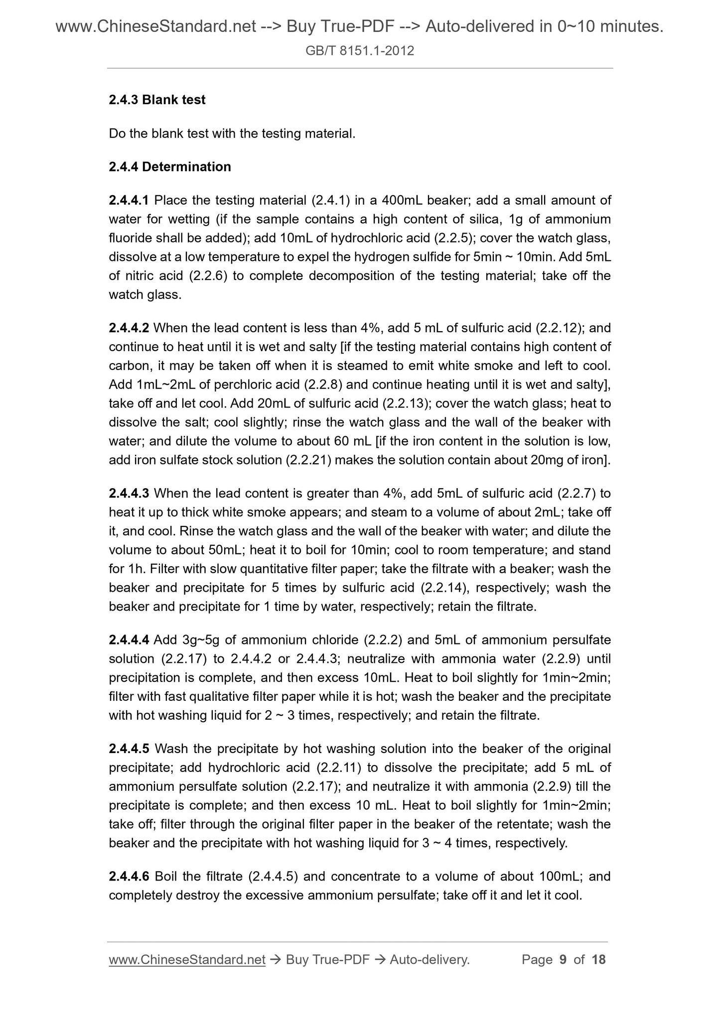 GB/T 8151.1-2012 Page 4