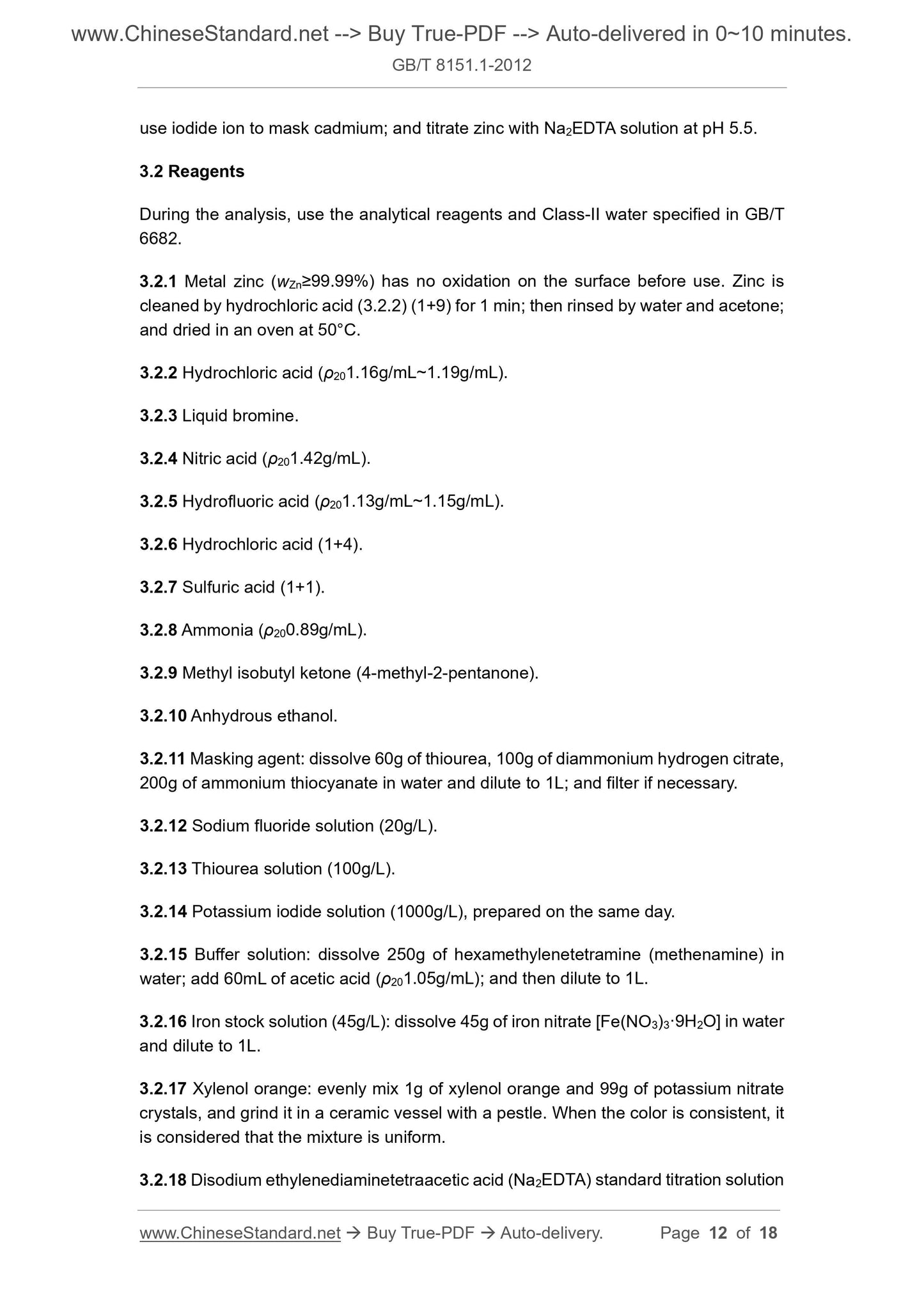 GB/T 8151.1-2012 Page 5