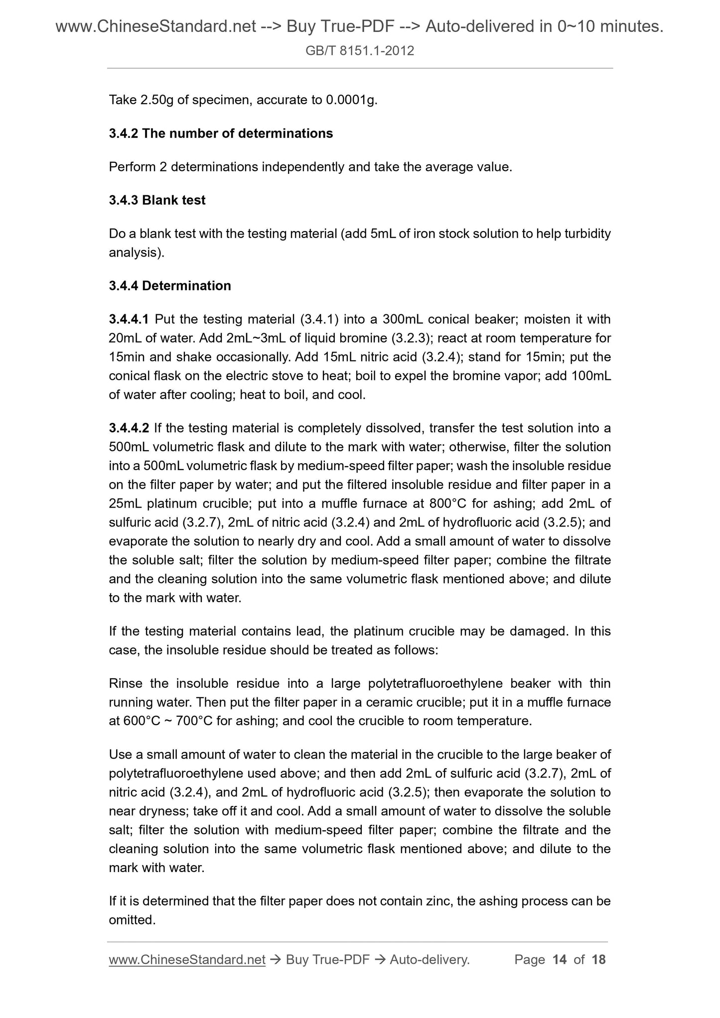 GB/T 8151.1-2012 Page 6
