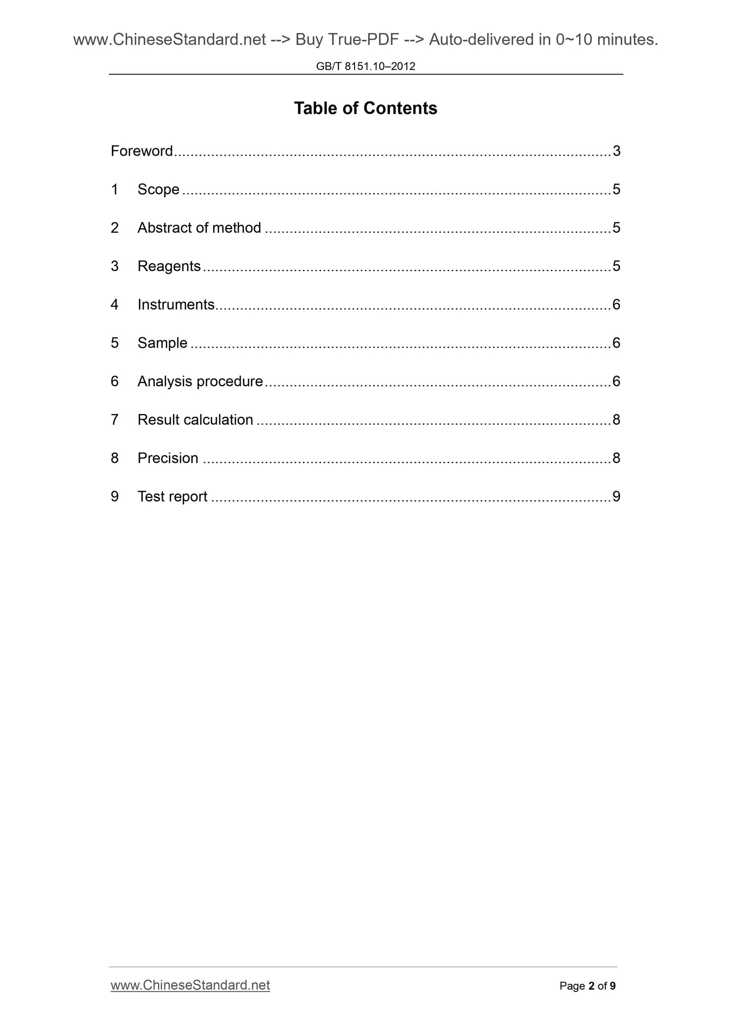 GB/T 8151.10-2012 Page 2
