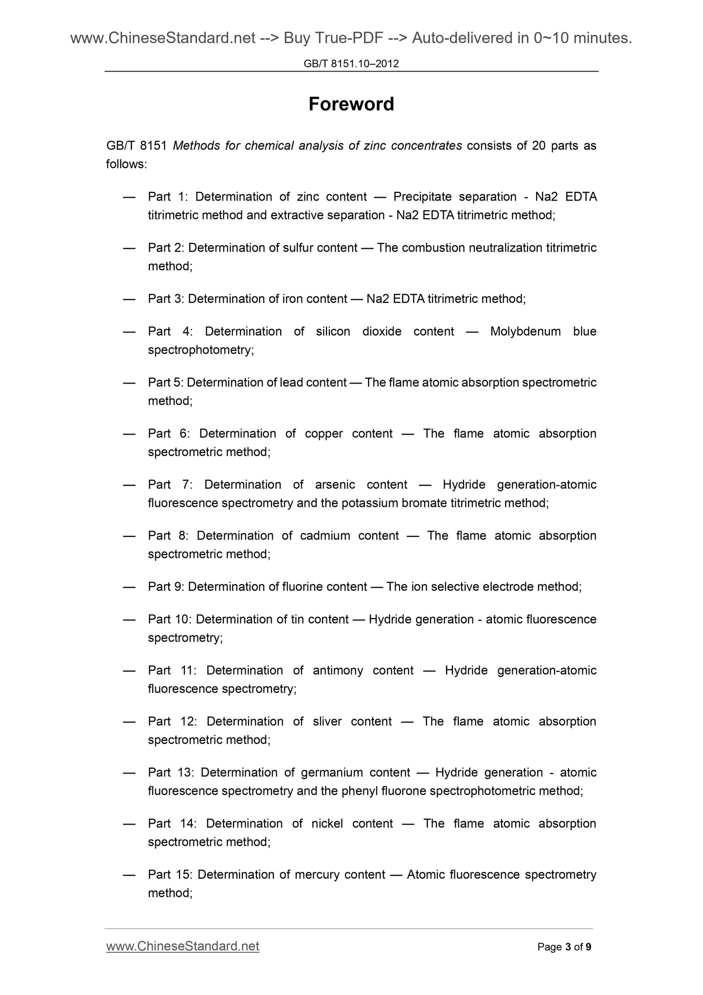 GB/T 8151.10-2012 Page 3