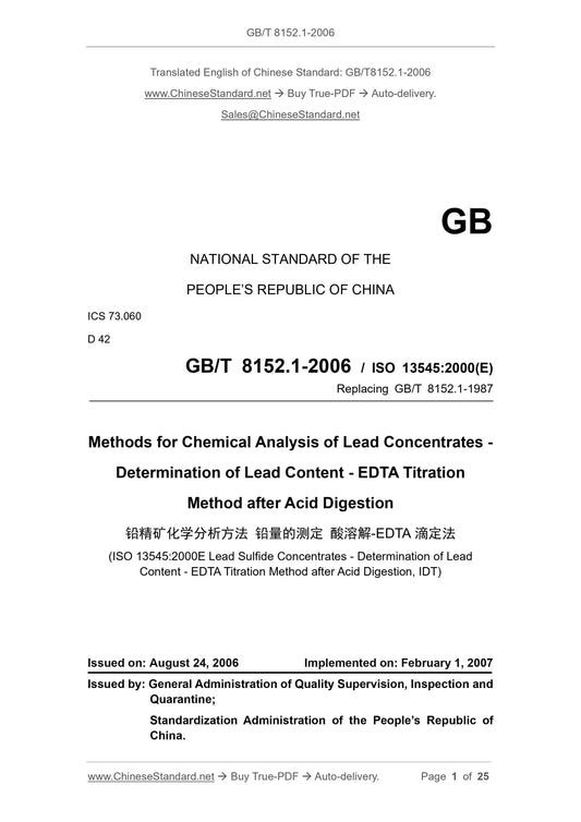 GB/T 8152.1-2006 Page 1