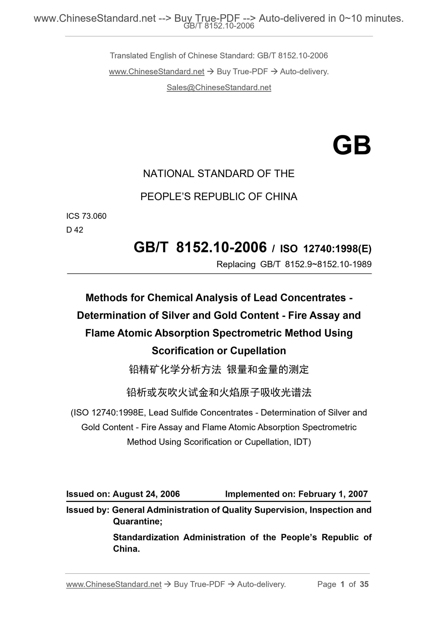 GB/T 8152.10-2006 Page 1