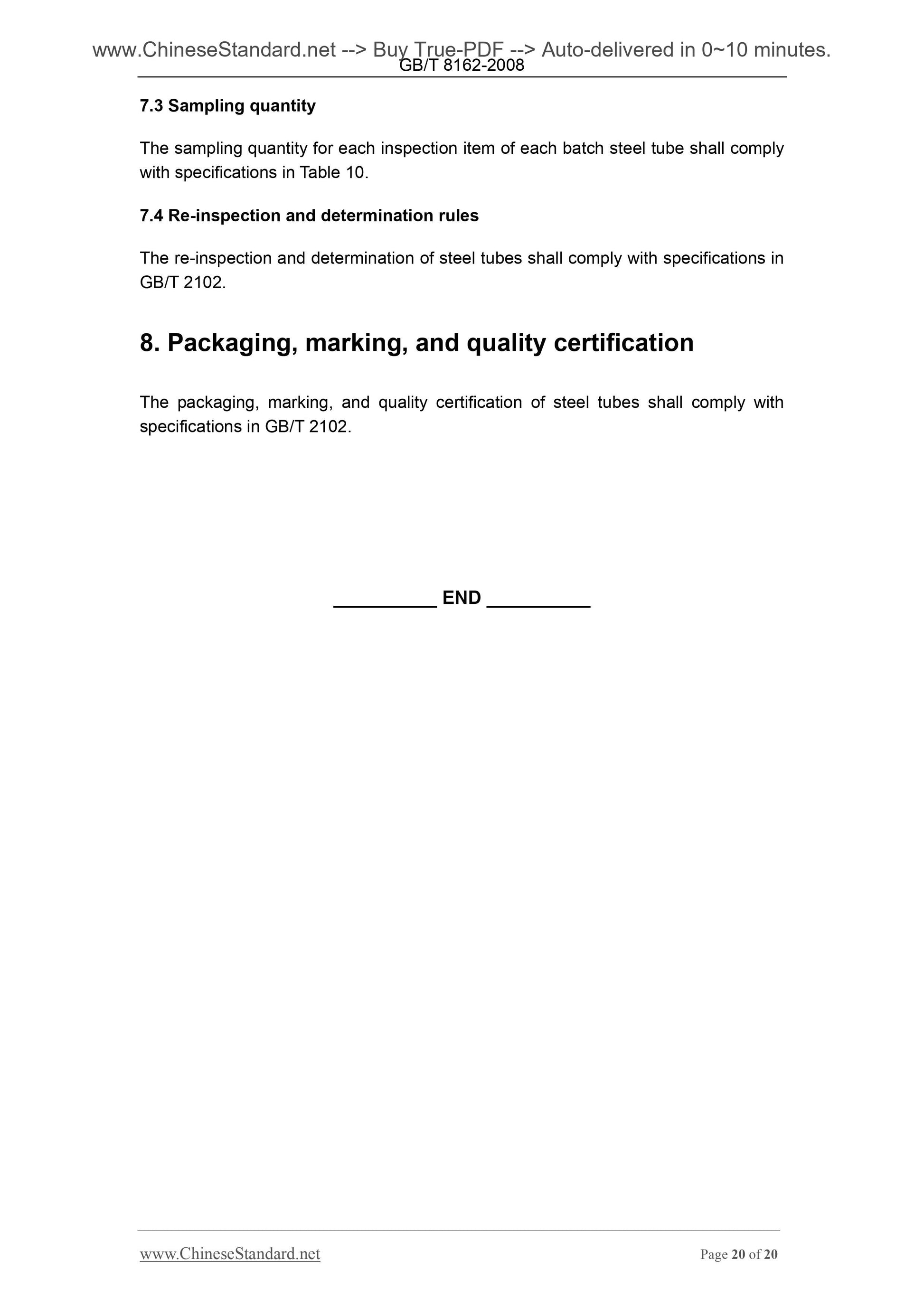 GB/T 8162-2008 Page 12