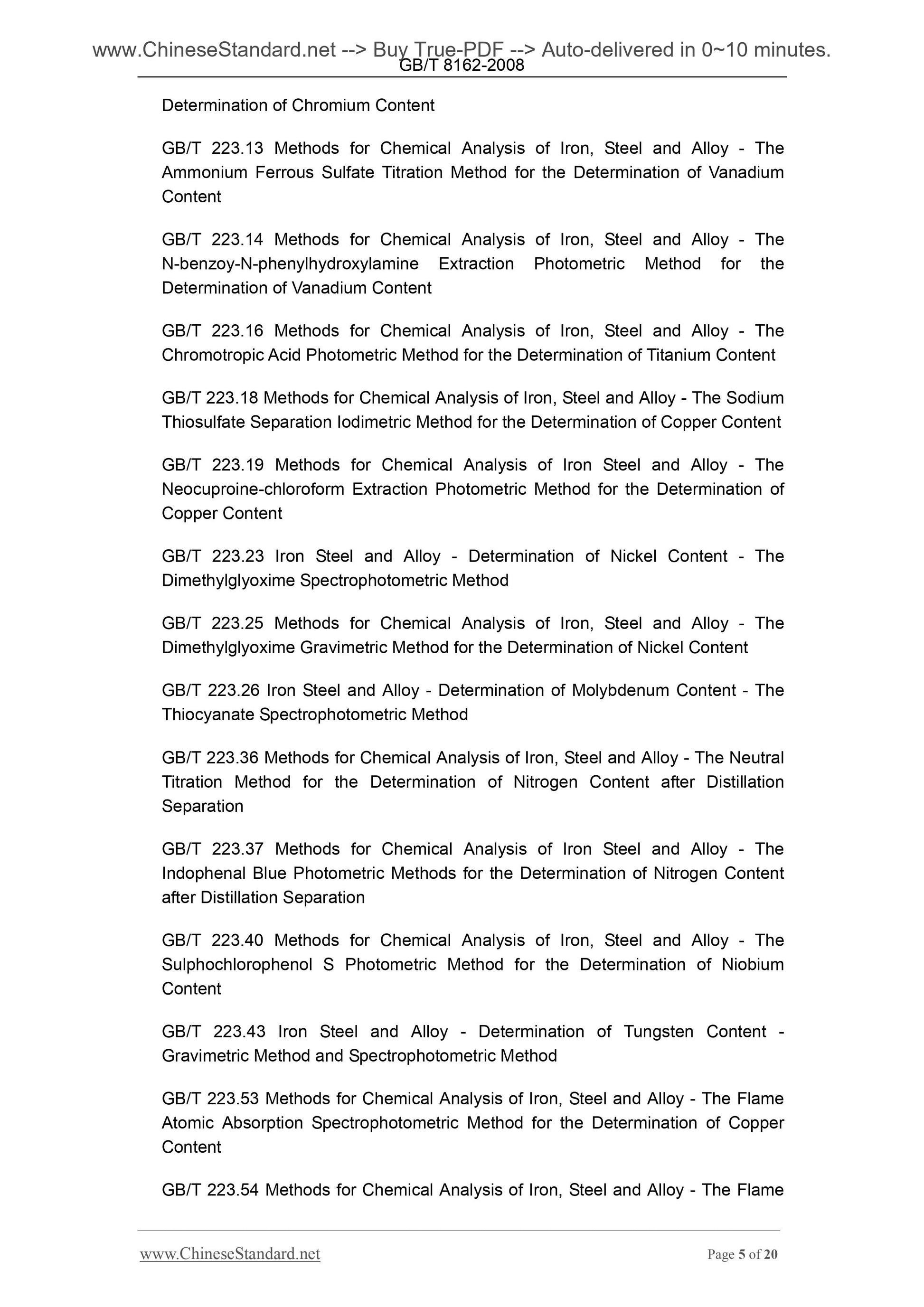 GB/T 8162-2008 Page 5