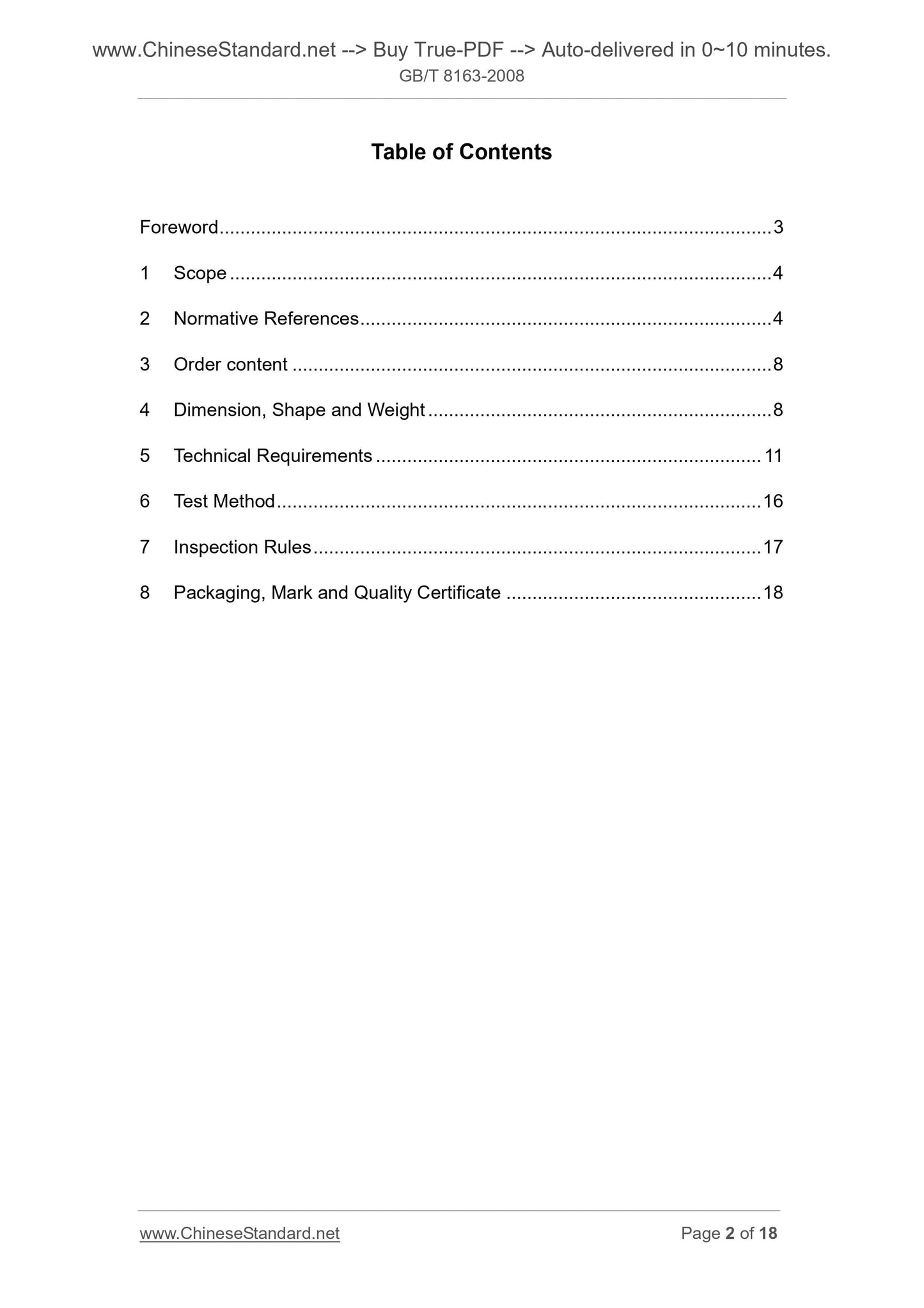 GB/T 8163-2008 Page 2