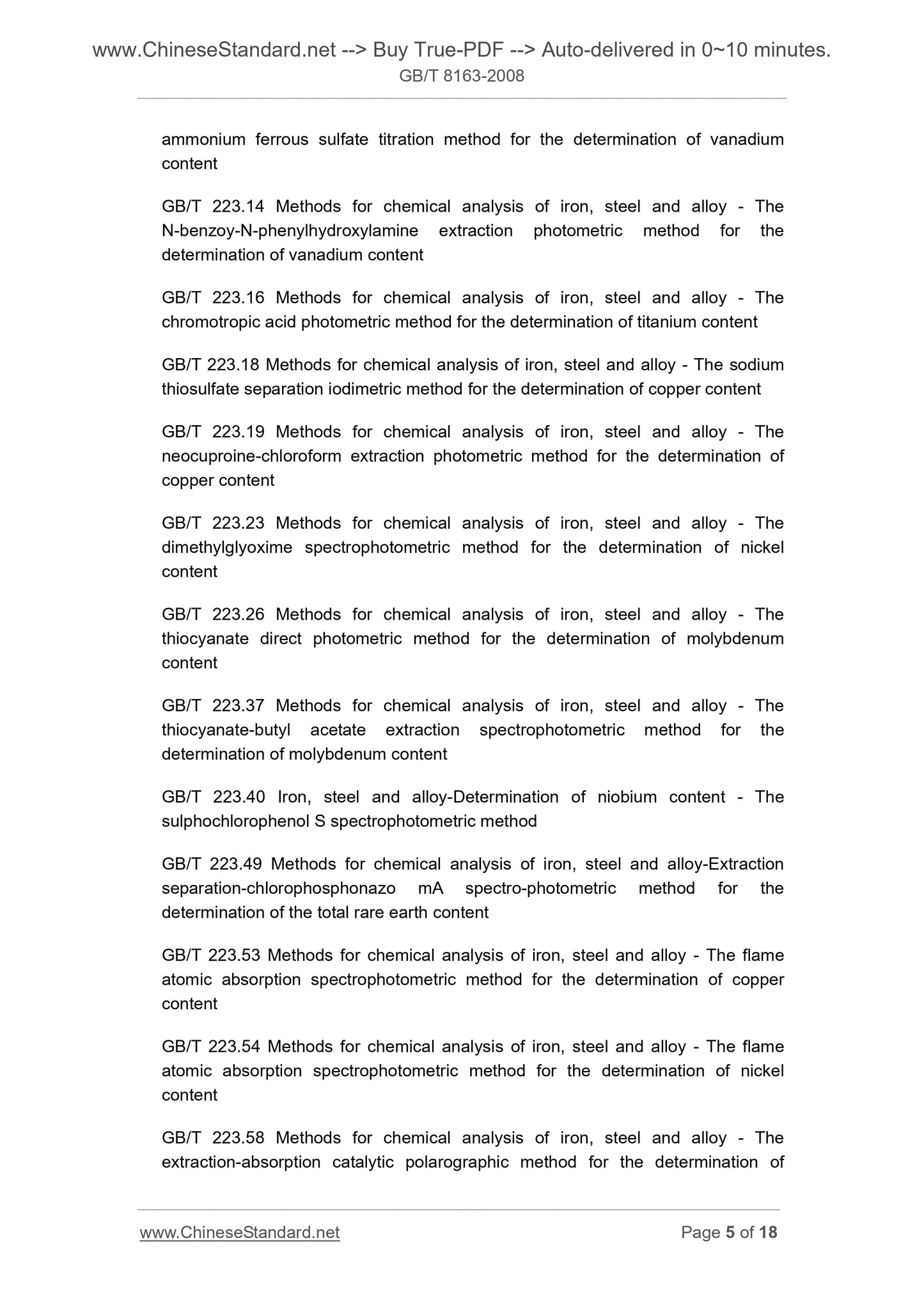 GB/T 8163-2008 Page 4
