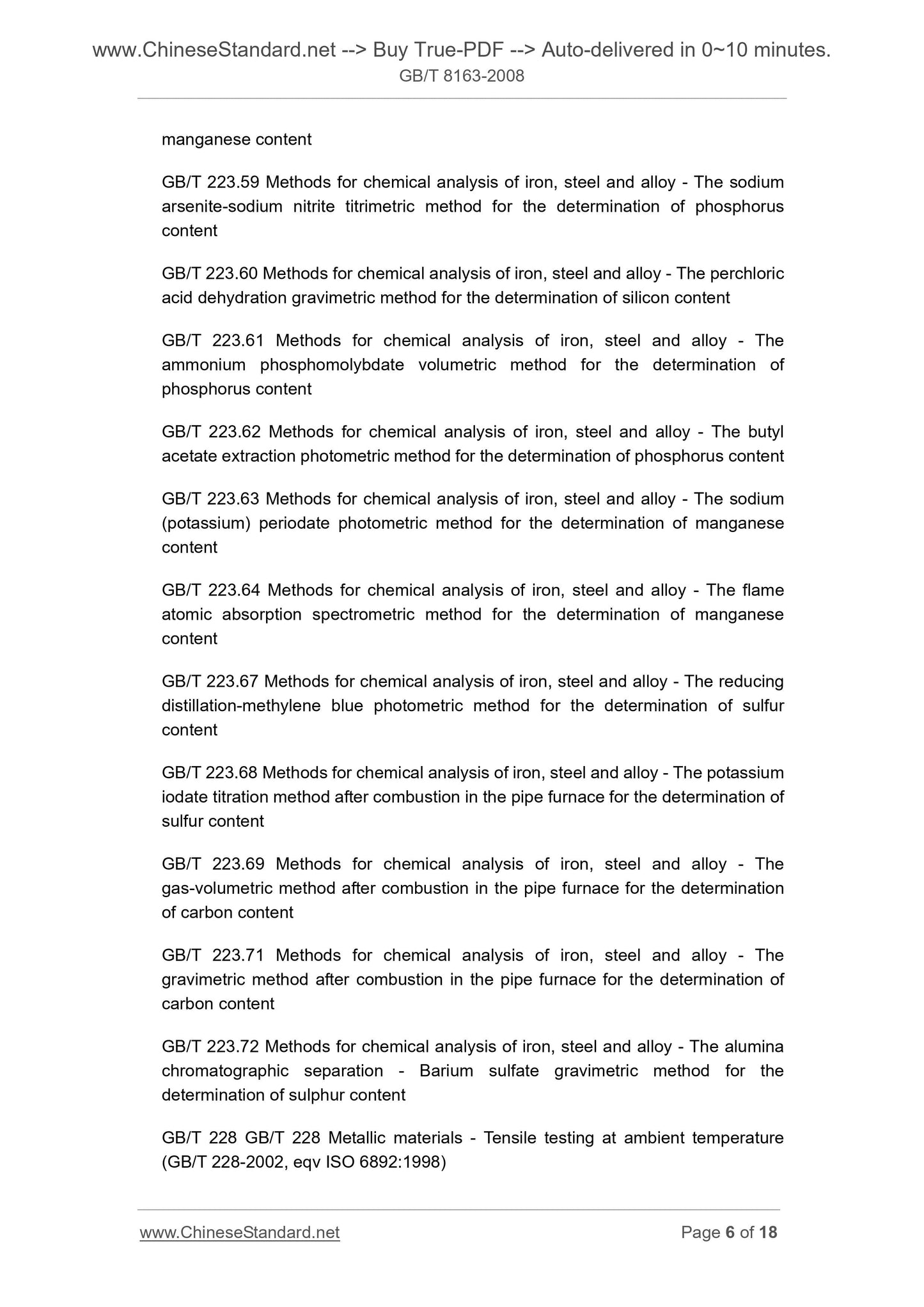 GB/T 8163-2008 Page 5