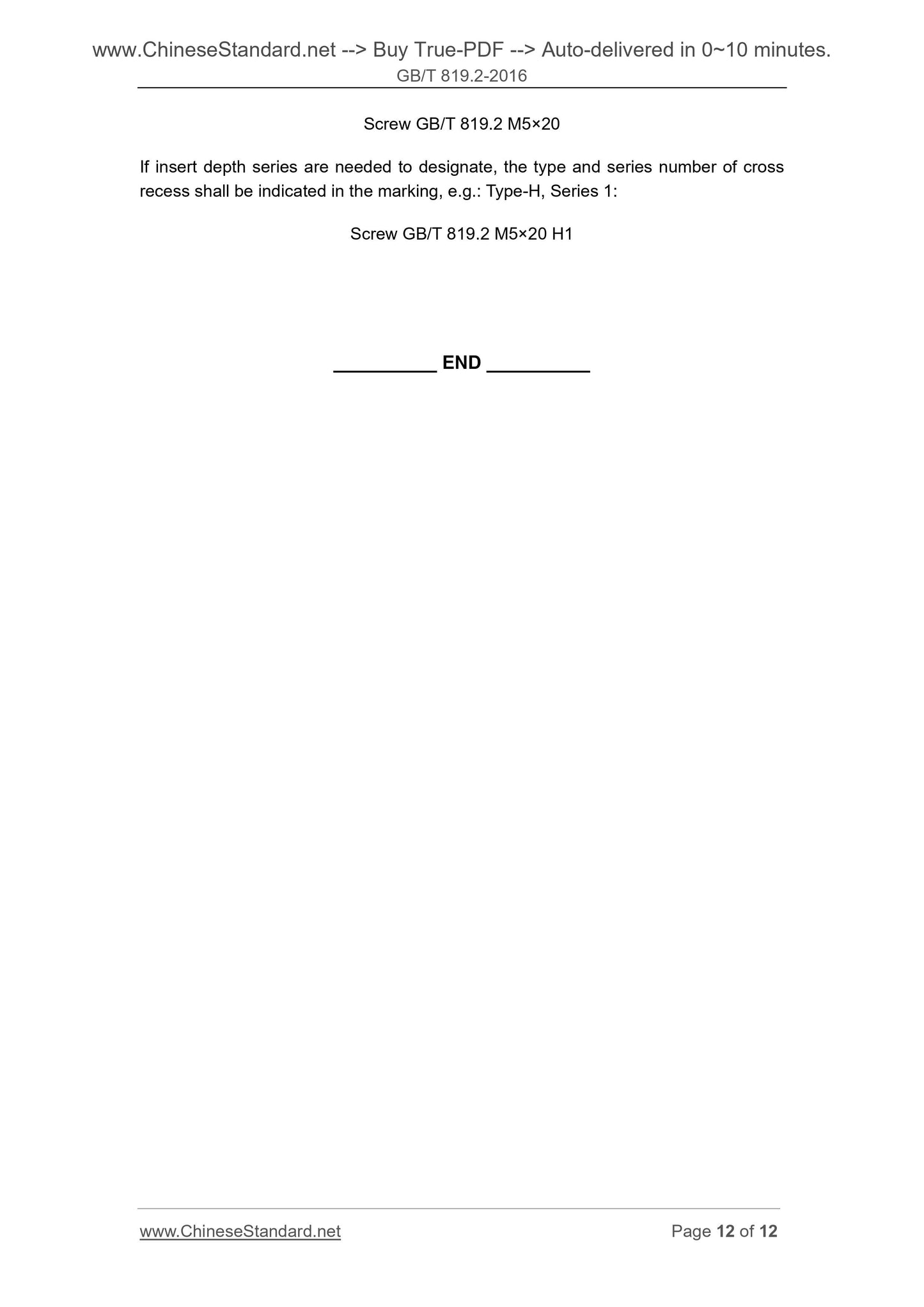 GB/T 819.2-2016 Page 6