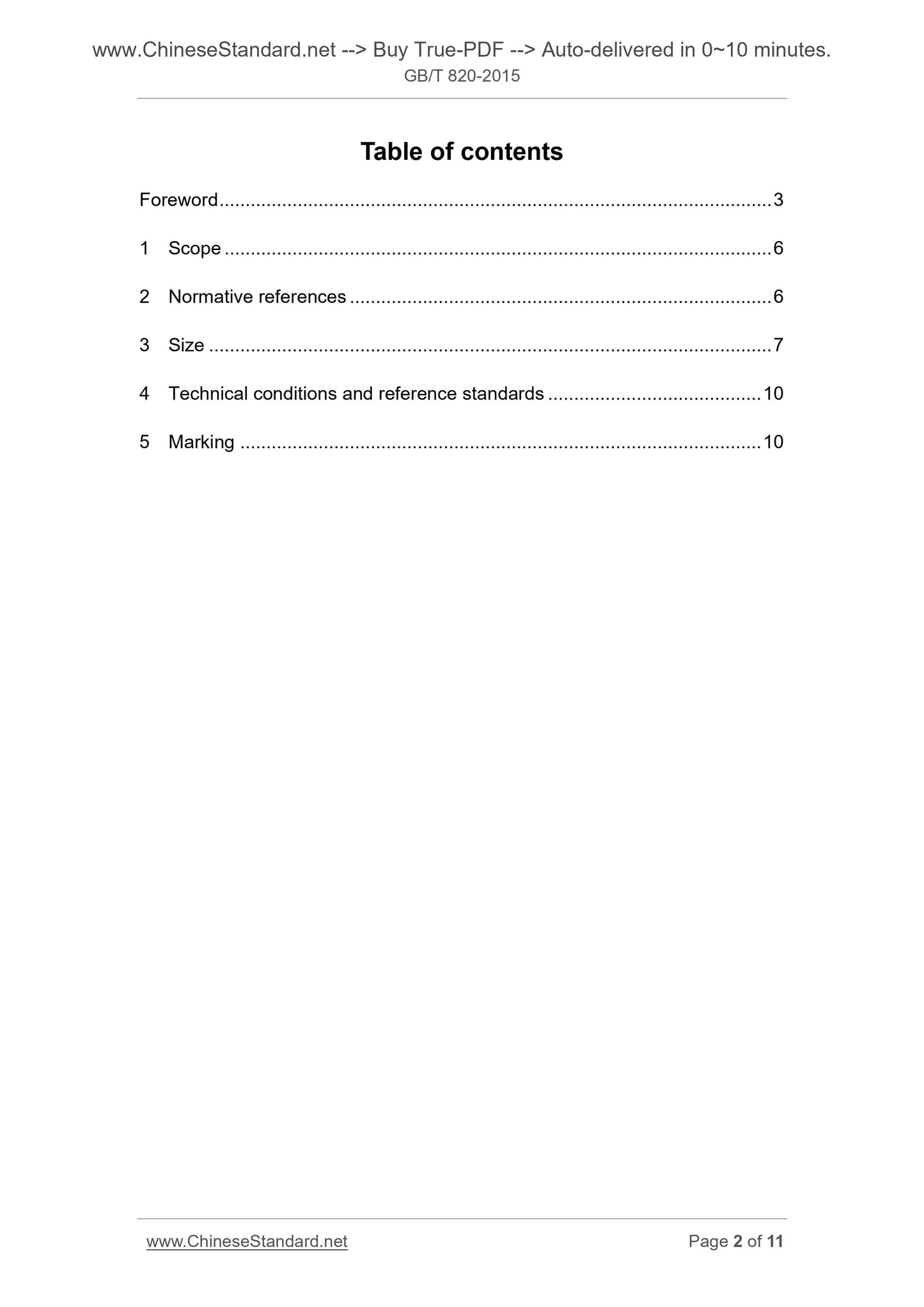 GB/T 820-2015 Page 2