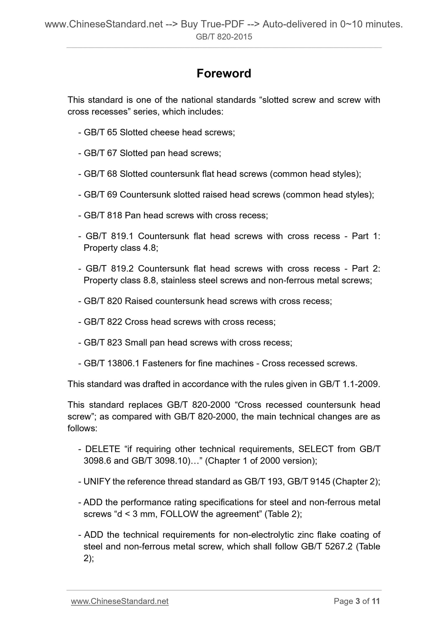 GB/T 820-2015 Page 3