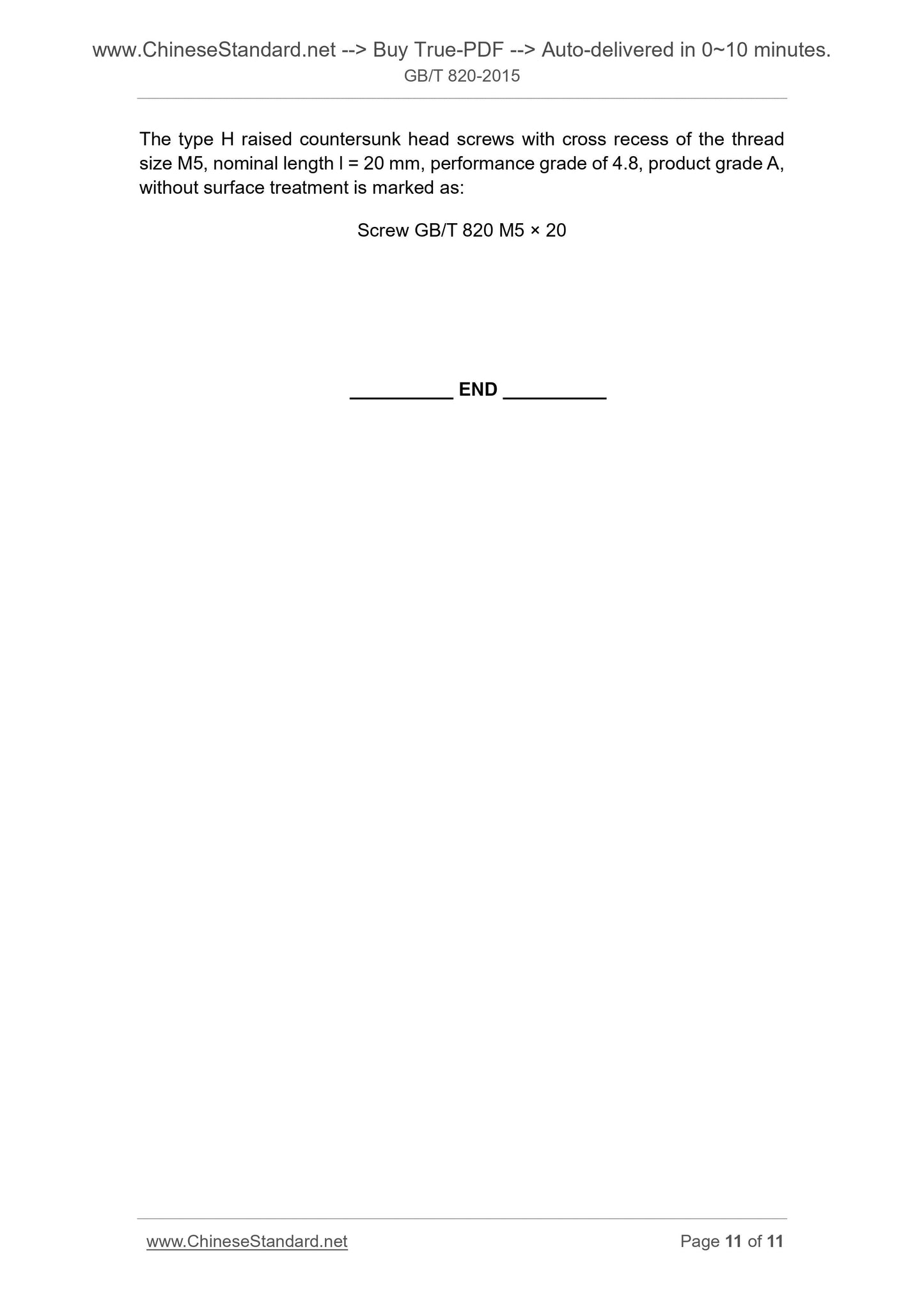 GB/T 820-2015 Page 6