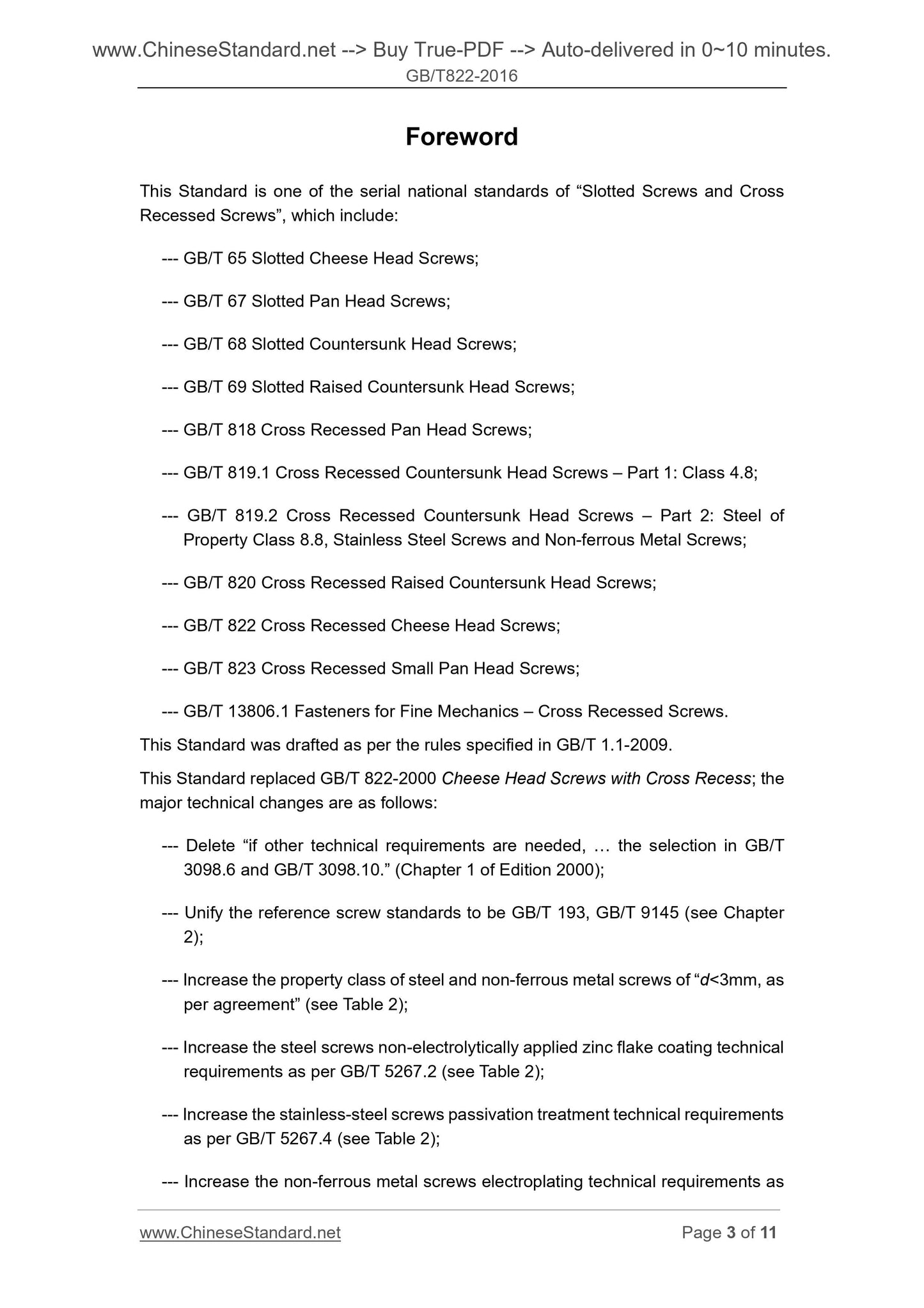 GB/T 822-2016 Page 3
