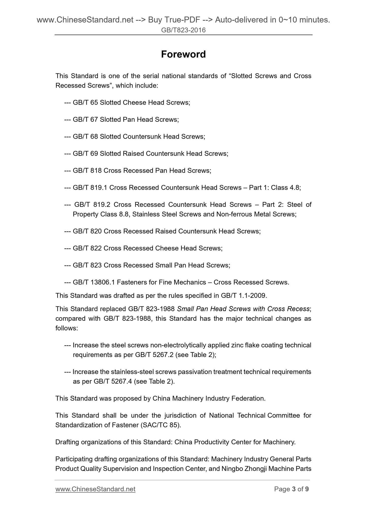 GB/T 823-2016 Page 3