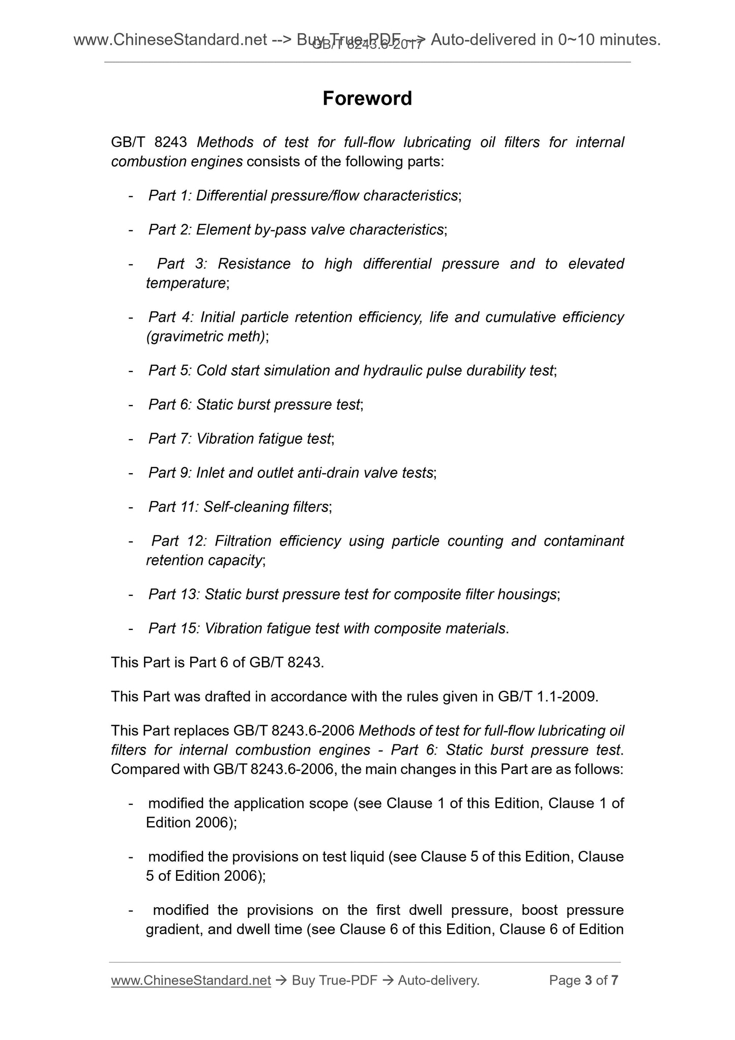 GB/T 8243.6-2017 Page 3
