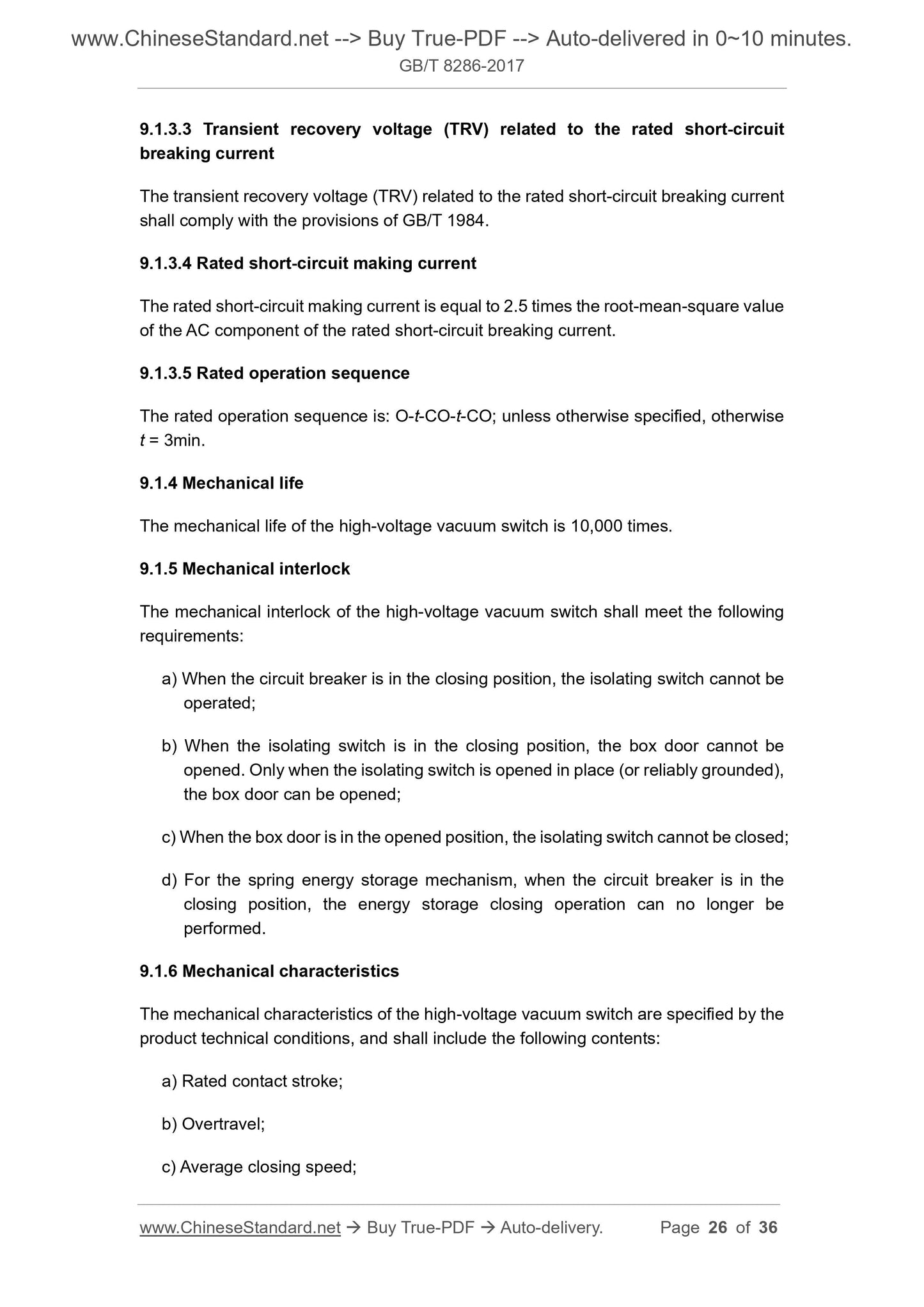 GB/T 8286-2017 Page 10