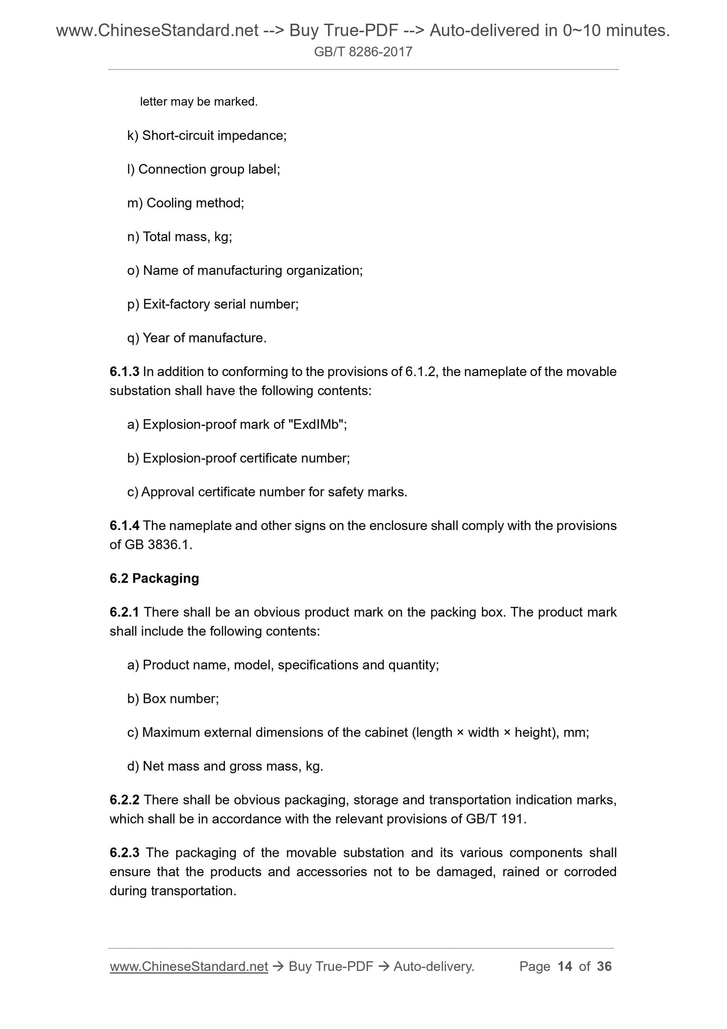 GB/T 8286-2017 Page 7