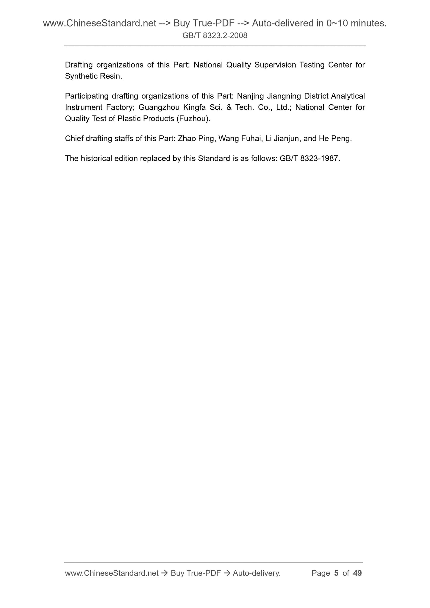 GB/T 8323.2-2008 Page 5