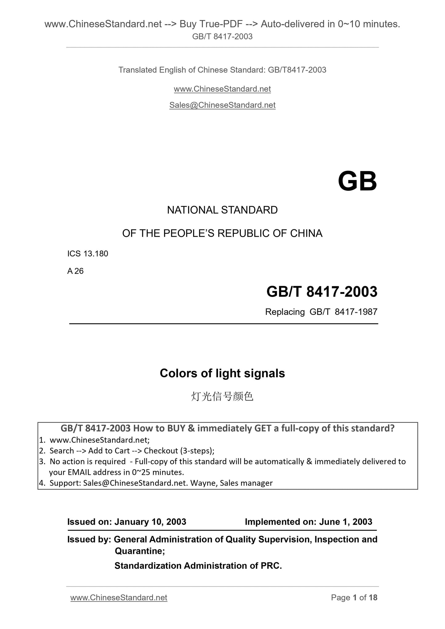 GB/T 8417-2003 Page 1