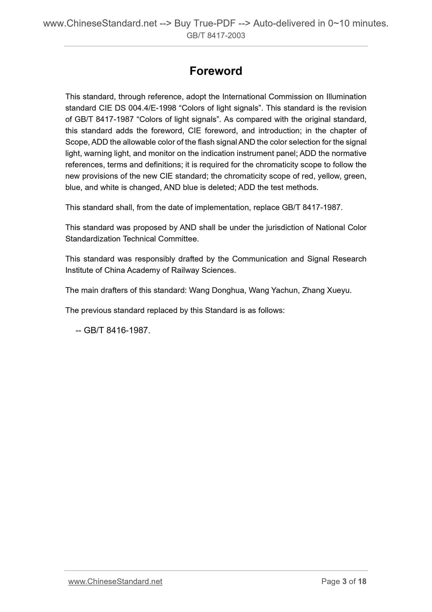 GB/T 8417-2003 Page 3