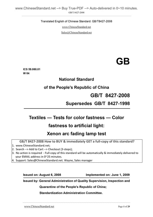 GB/T 8427-2008 Page 1