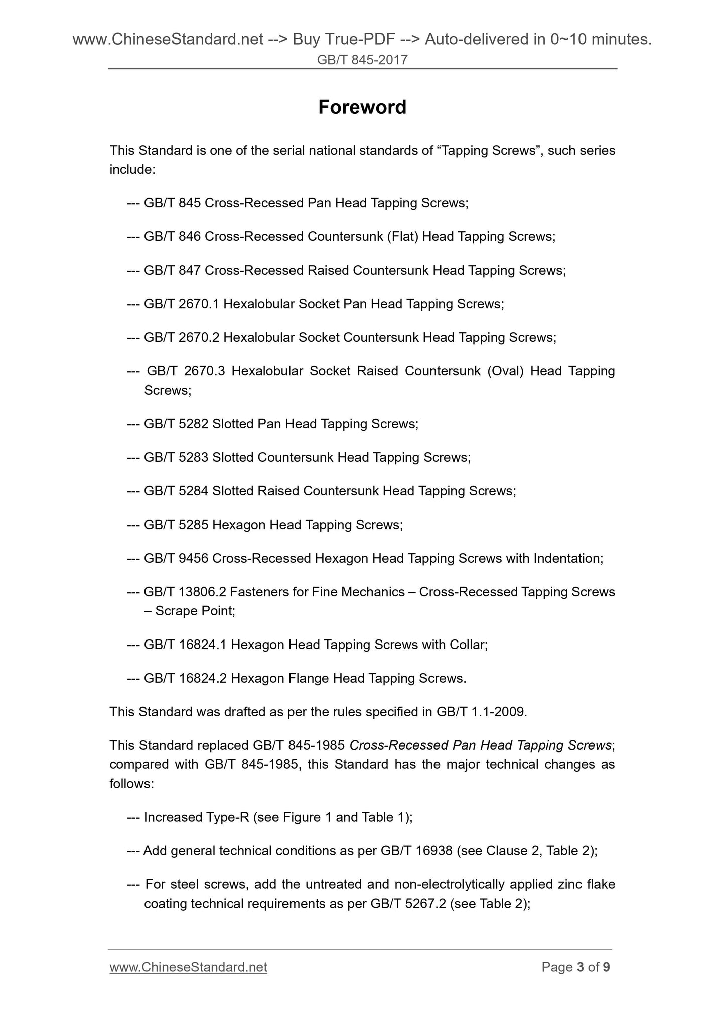GB/T 845-2017 Page 3