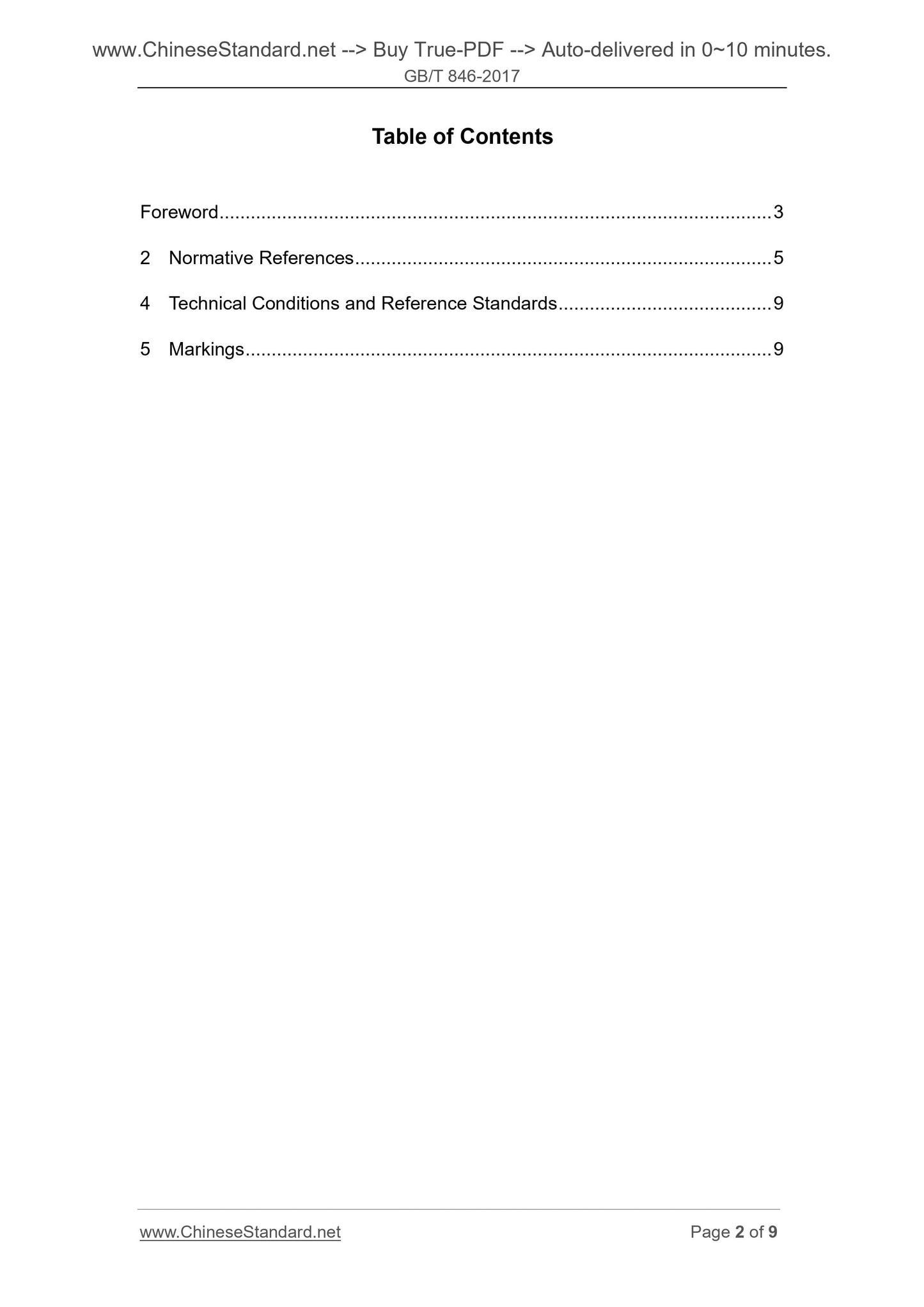 GB/T 846-2017 Page 2