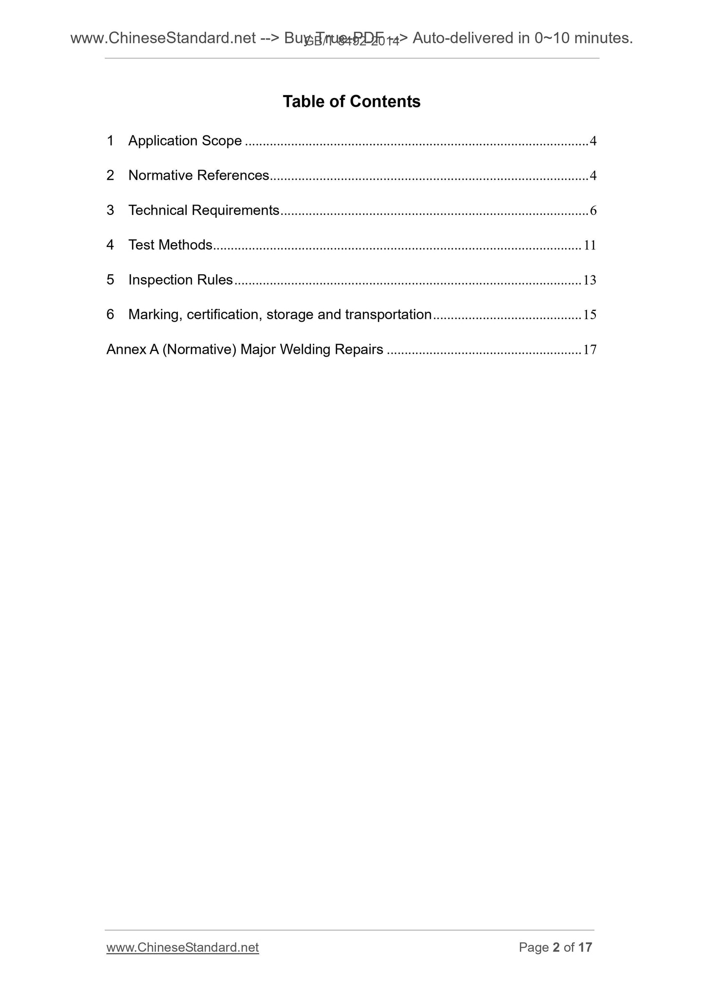 GB/T 8492-2014 Page 2