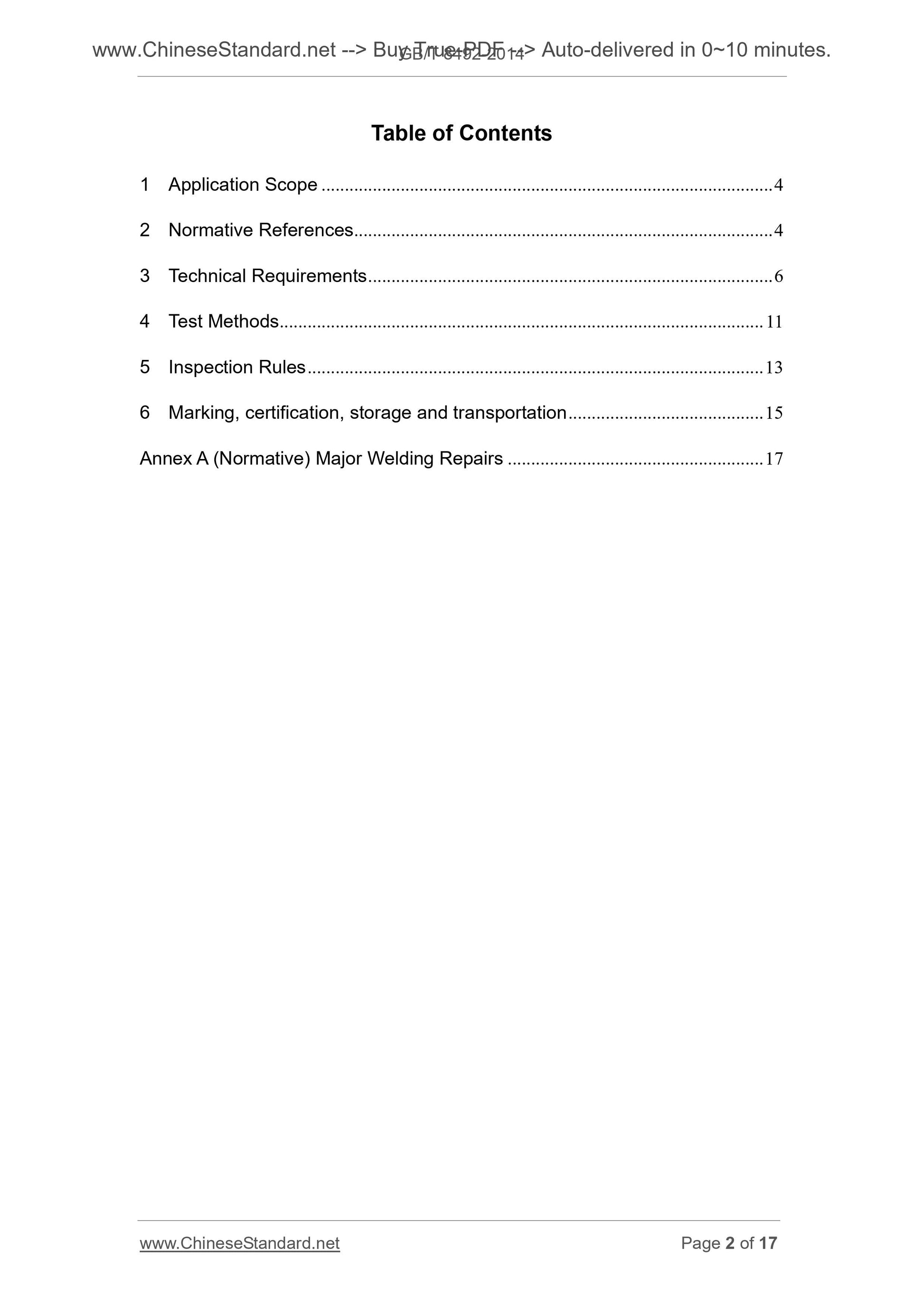 GB/T 8492-2014 Page 2