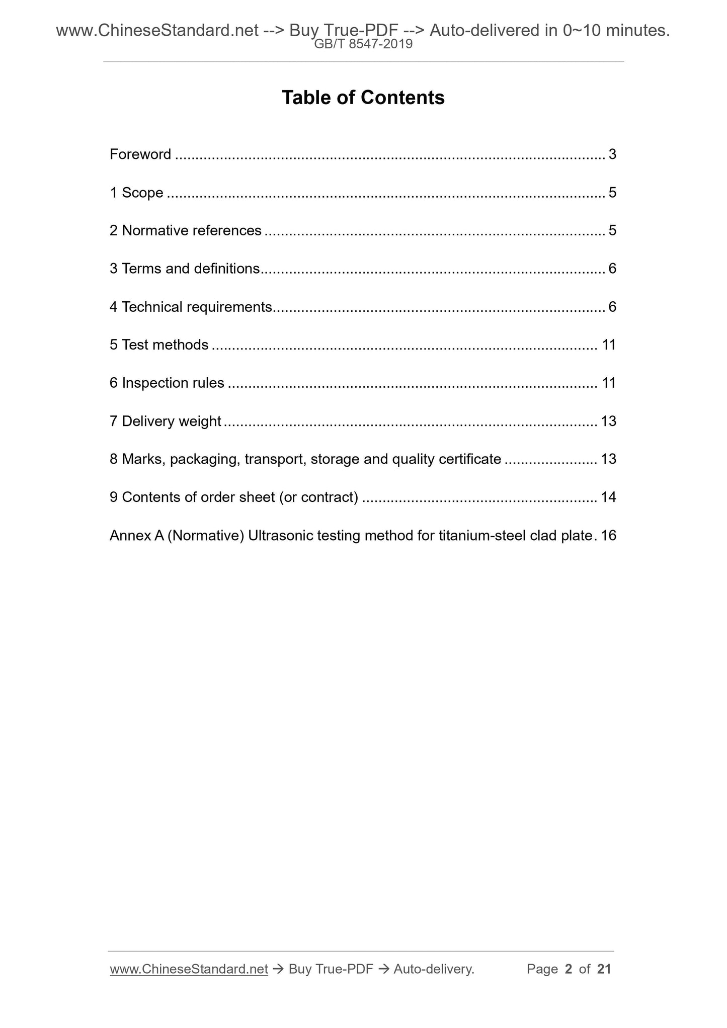 GB/T 8547-2019 Page 2