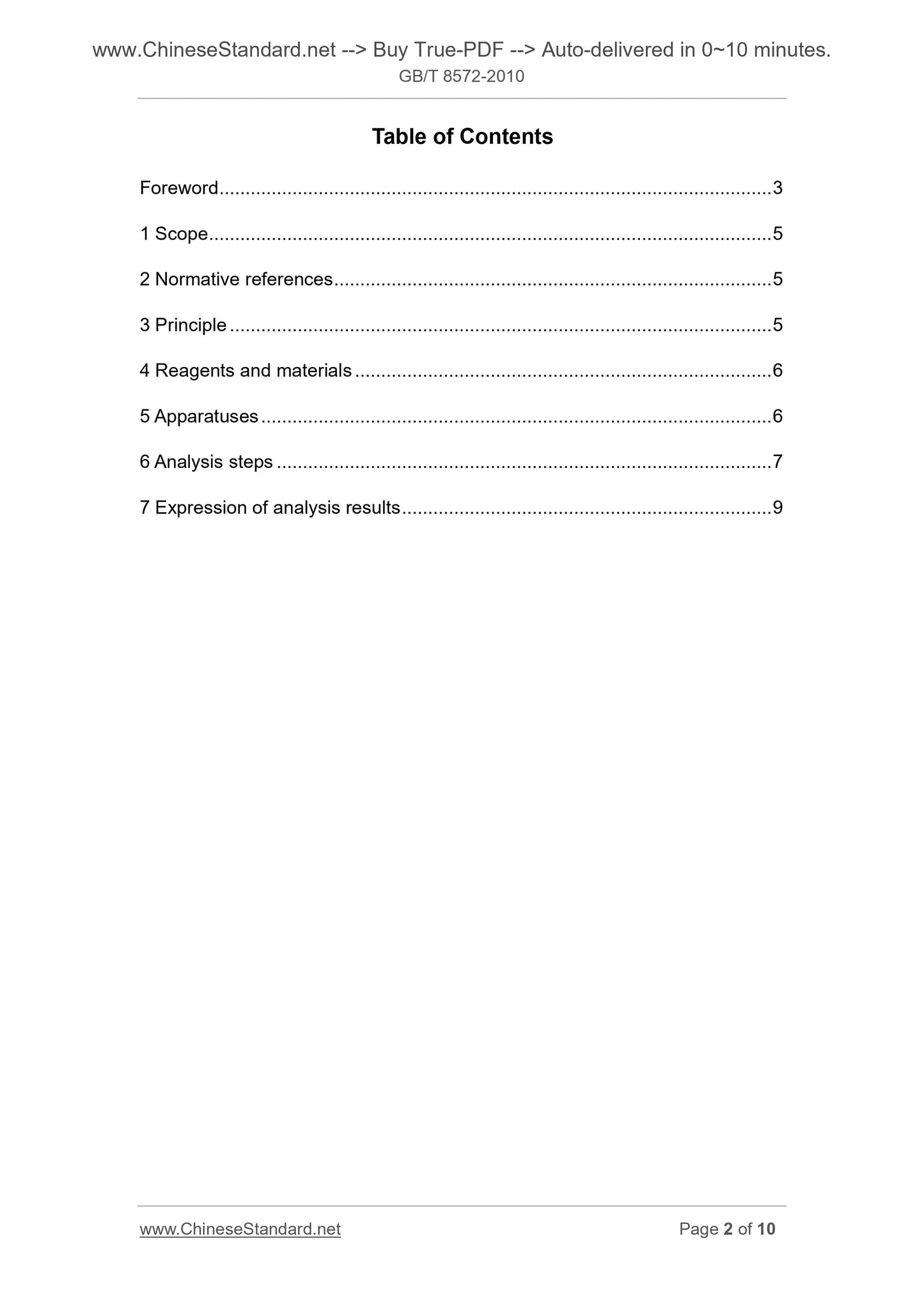 GB/T 8572-2010 Page 2