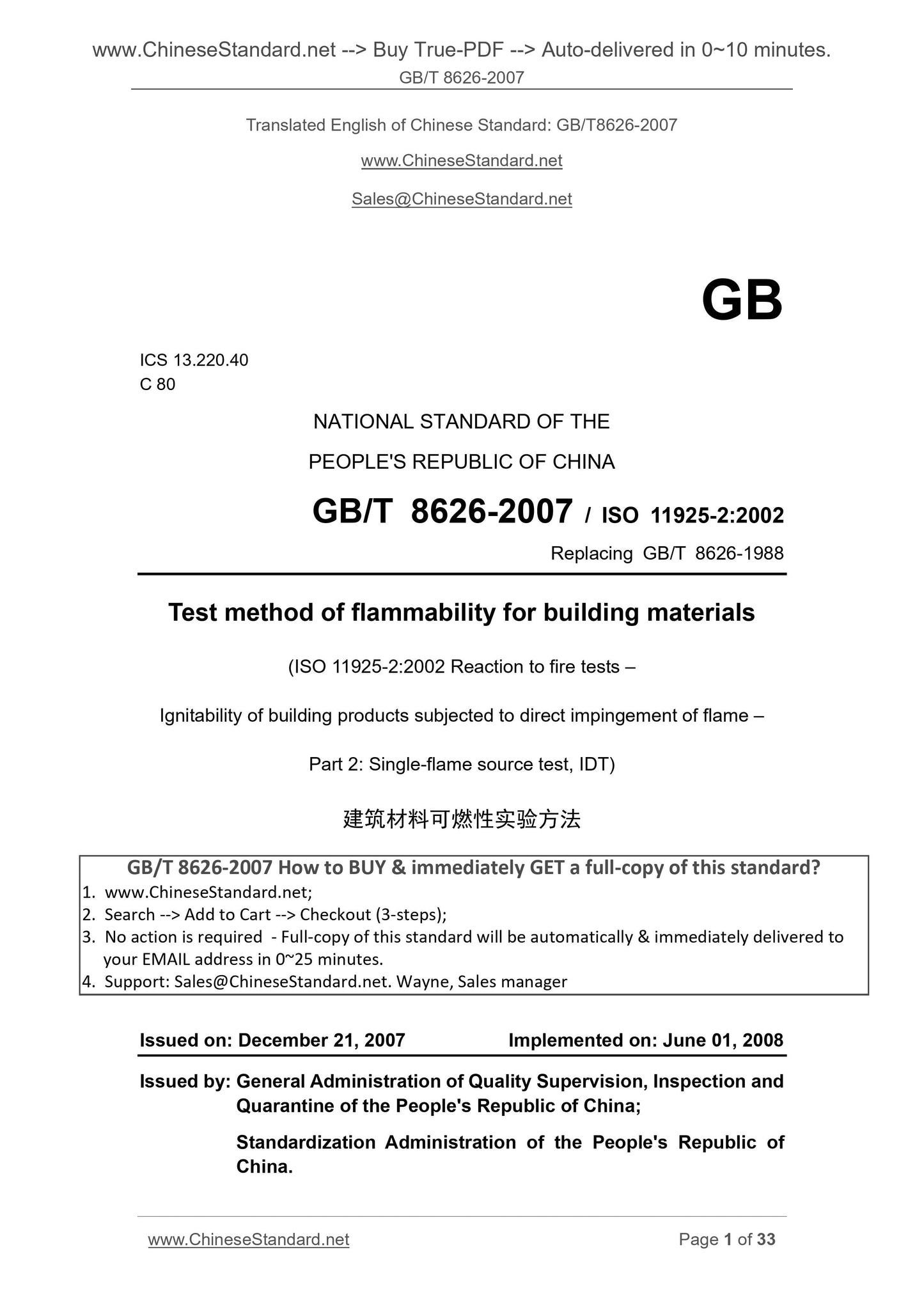 GB/T 8626-2007 Page 1