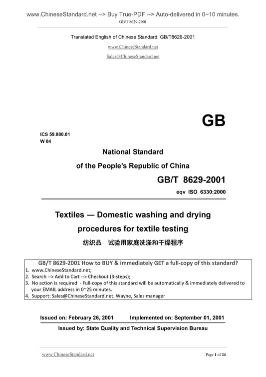 GB/T 8629-2001 Page 1