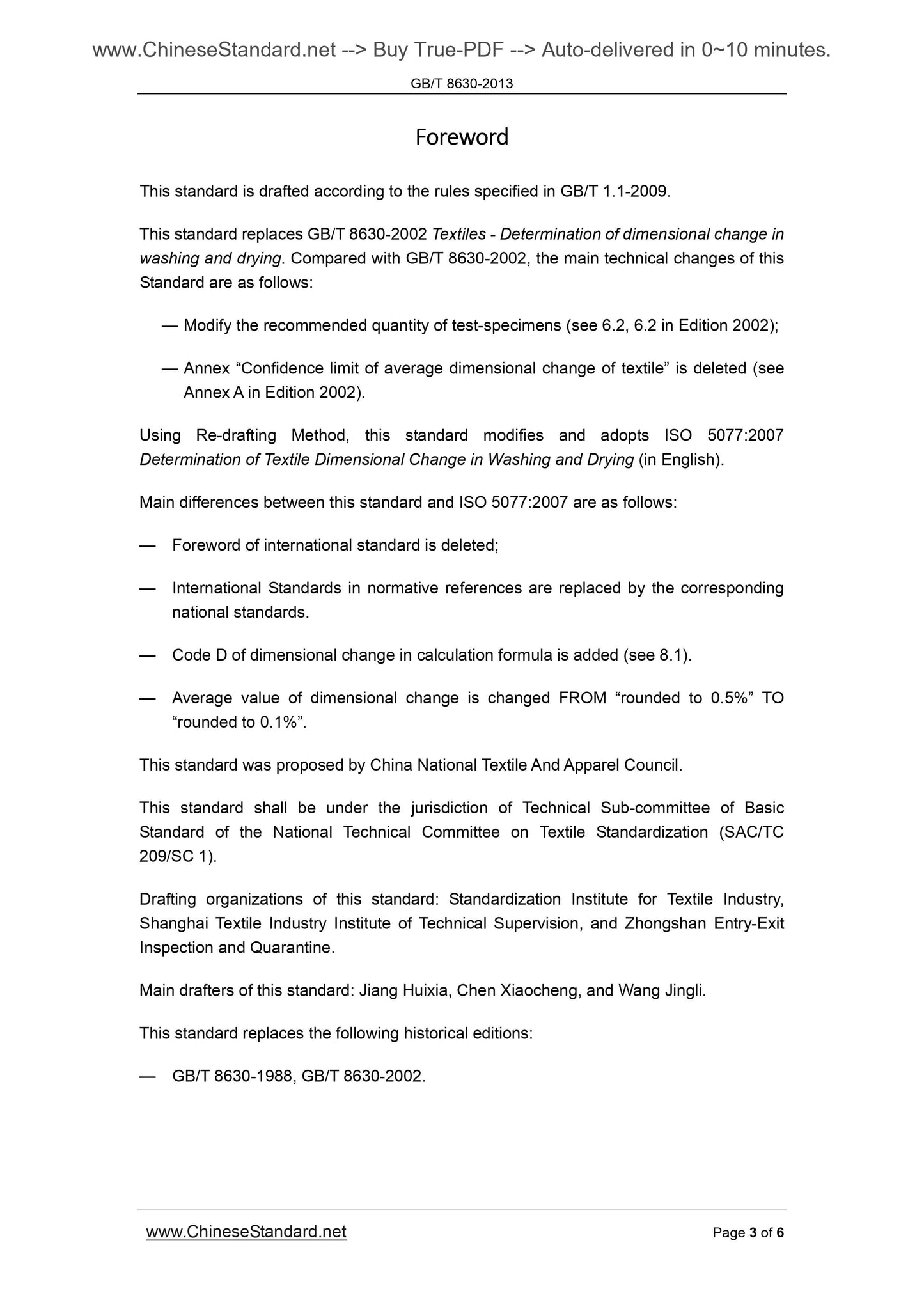 GB/T 8630-2013 Page 3